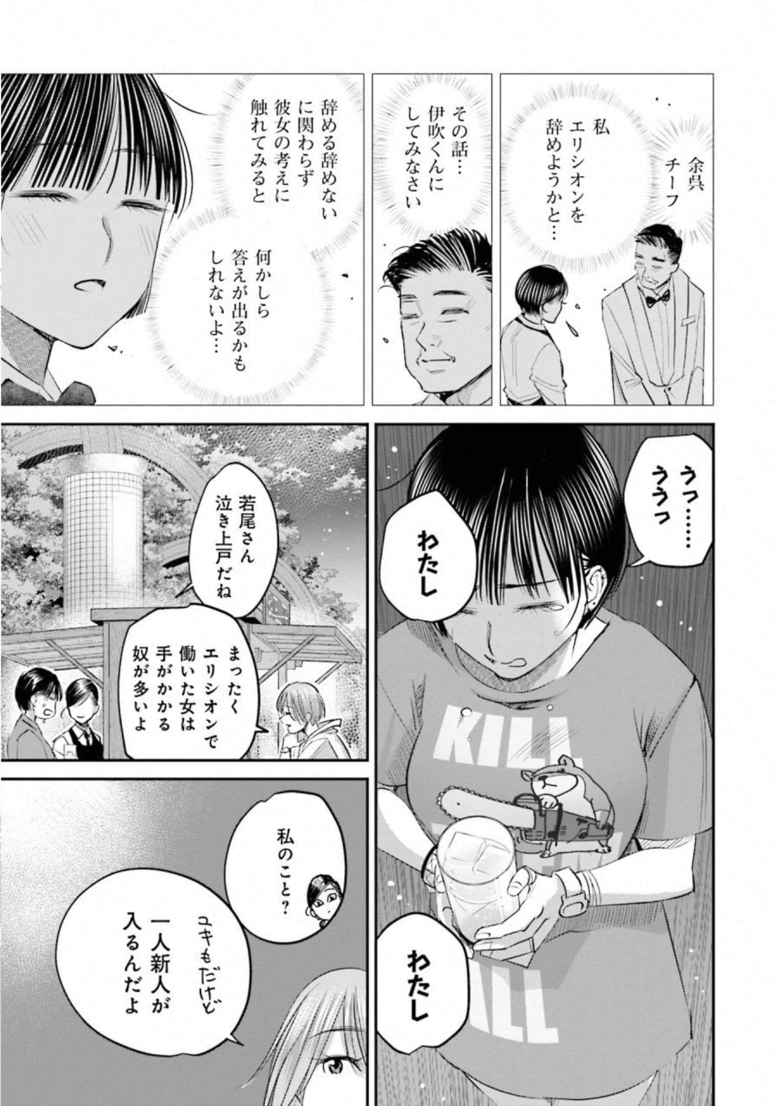 第 116 页
