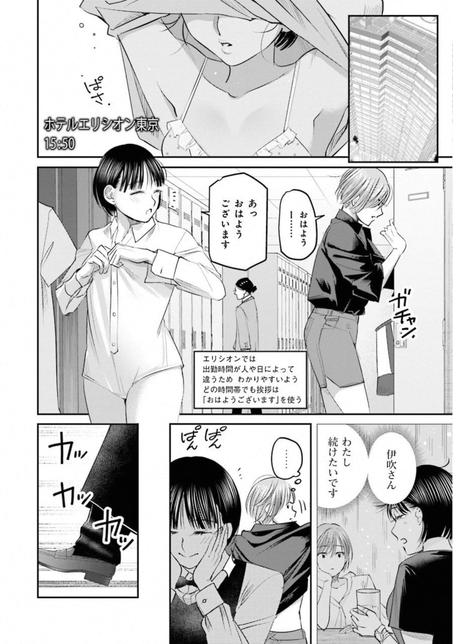 第 117 页