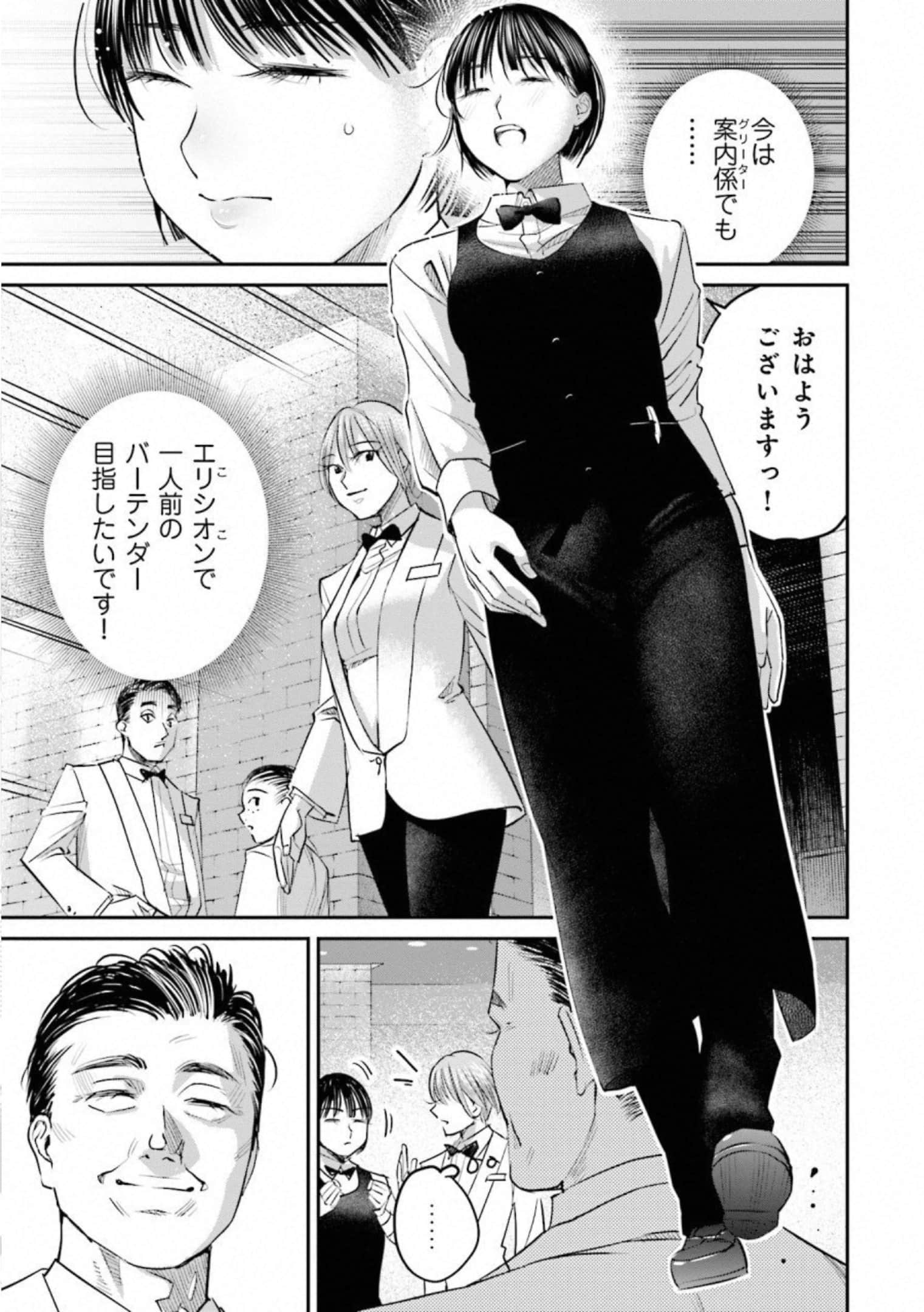 第 118 页