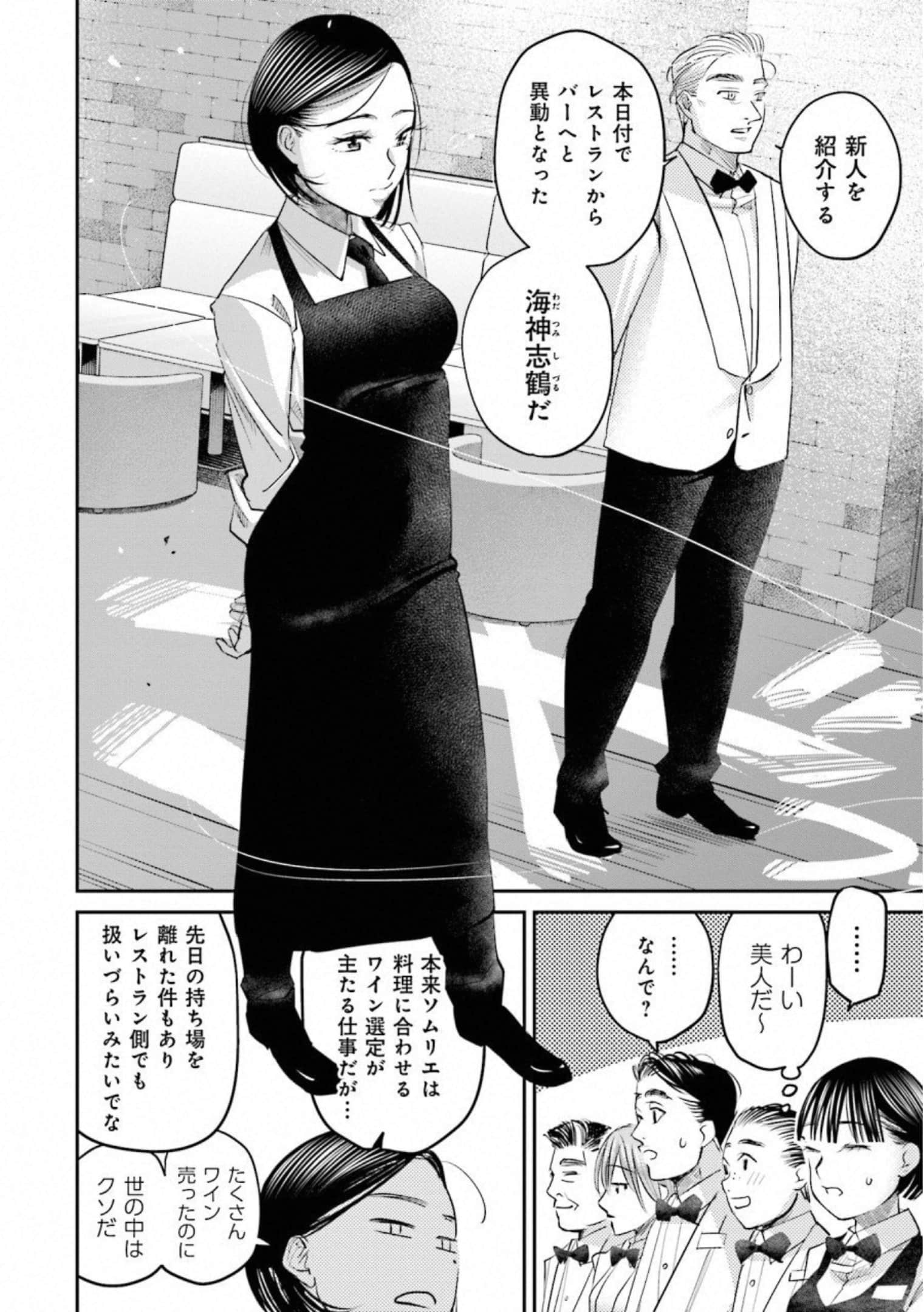 第 119 页