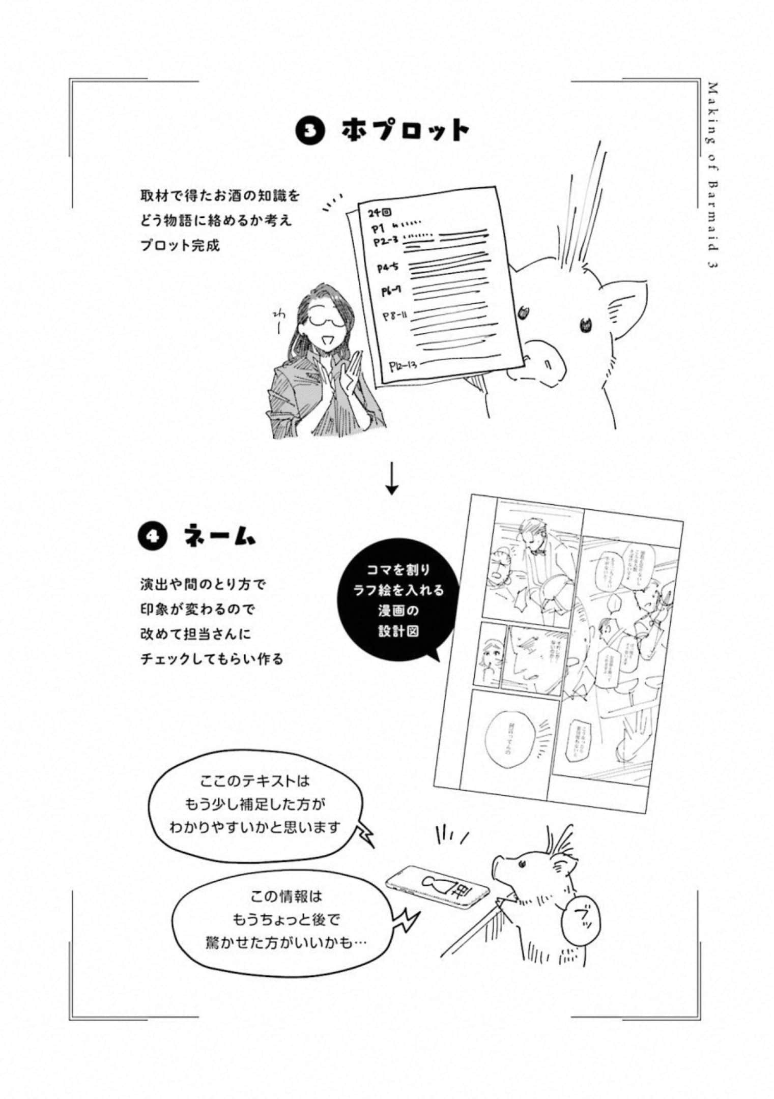 第 123 页