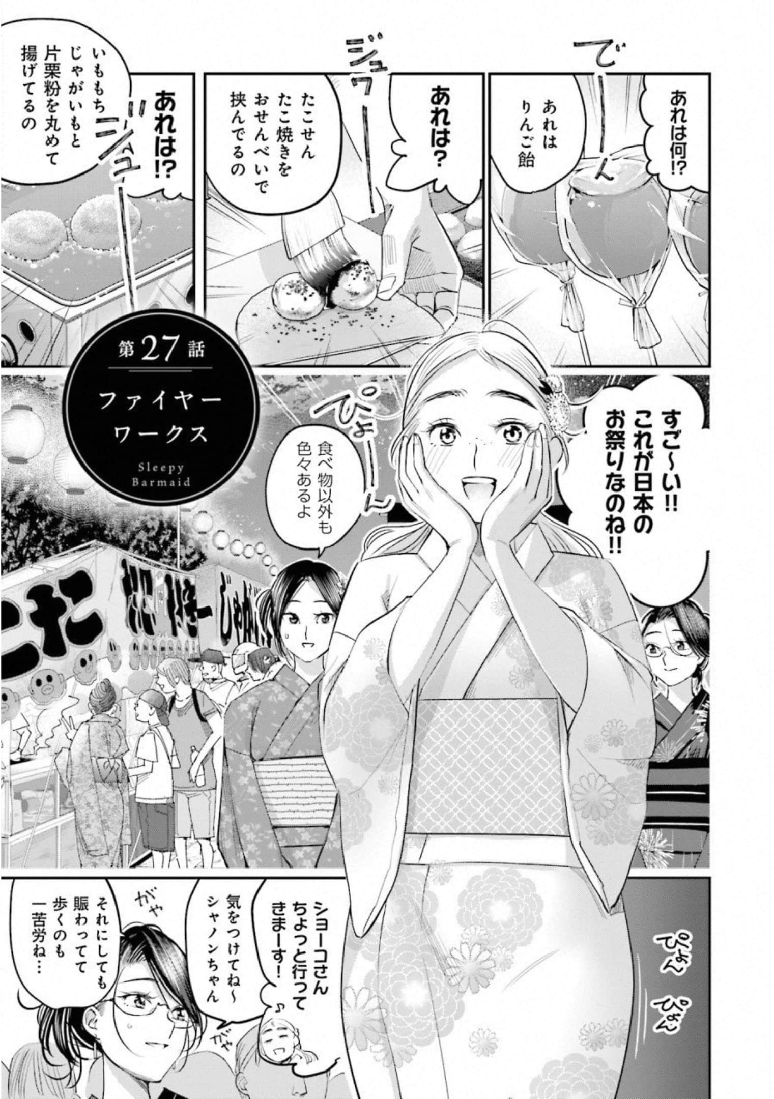 第 124 页