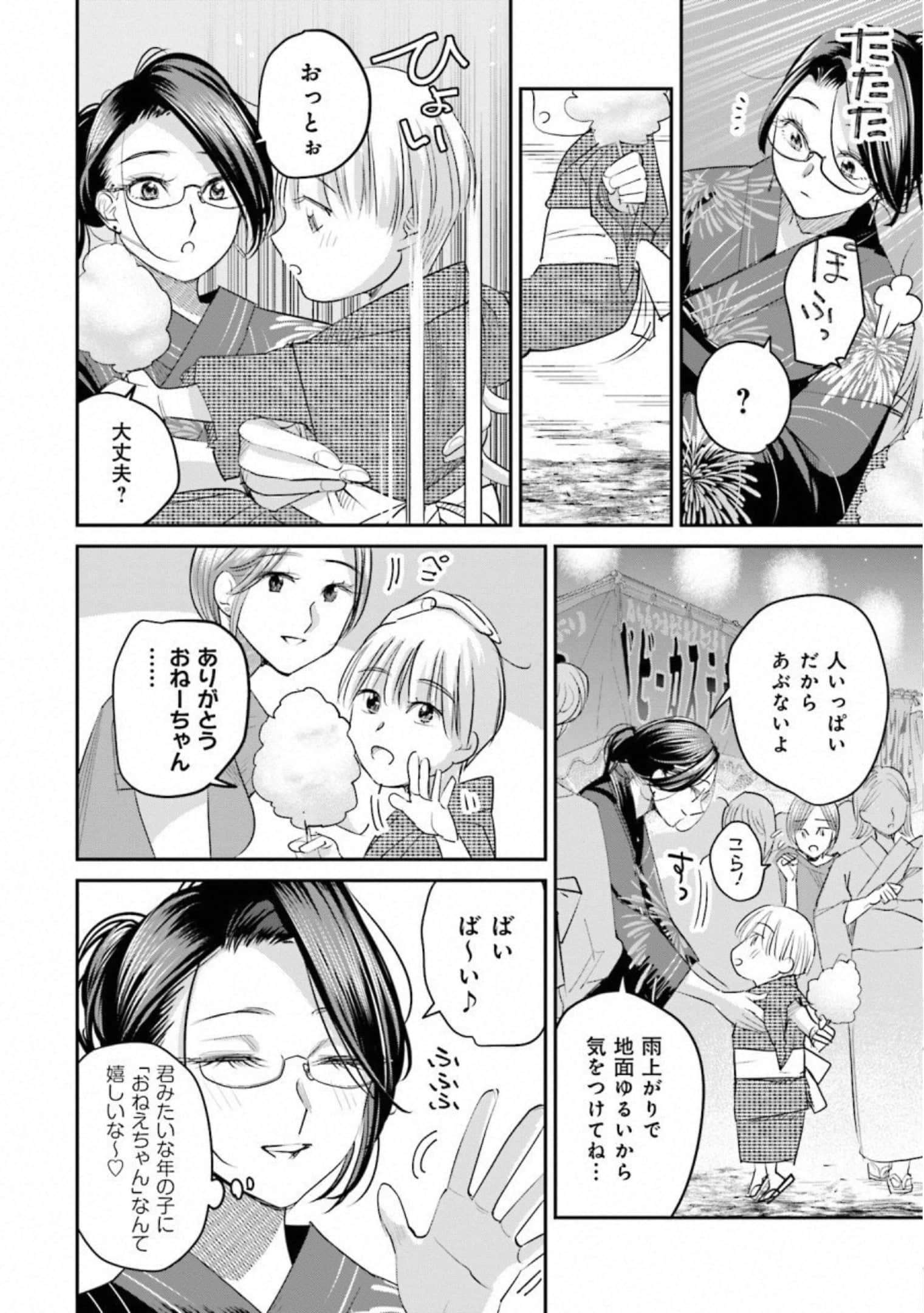 第 125 页