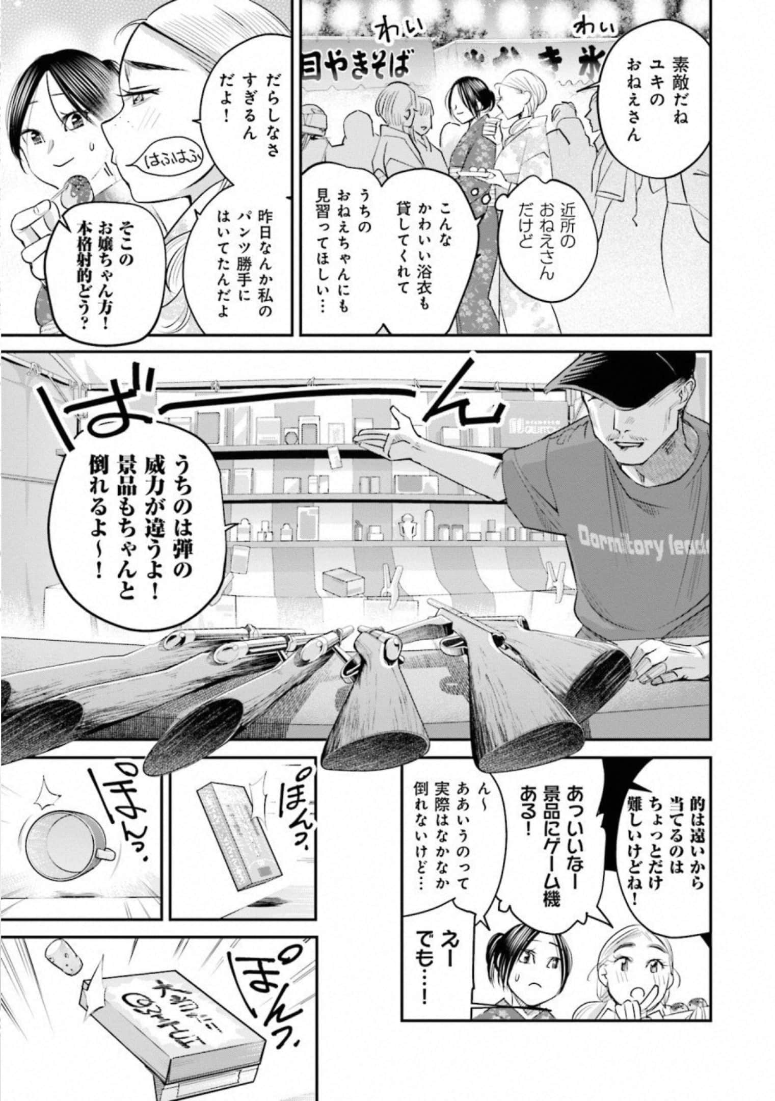 第 126 页