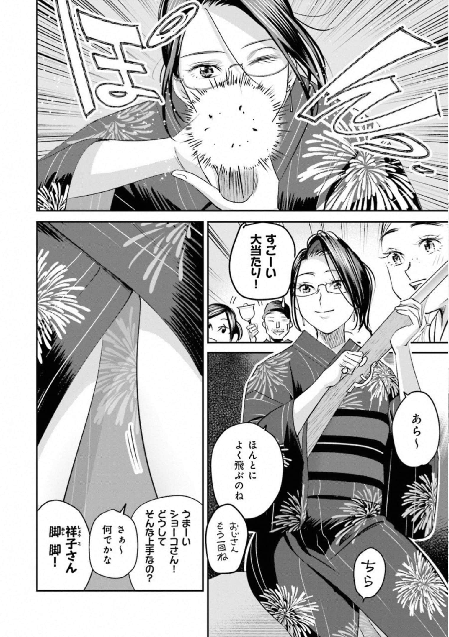 第 127 页