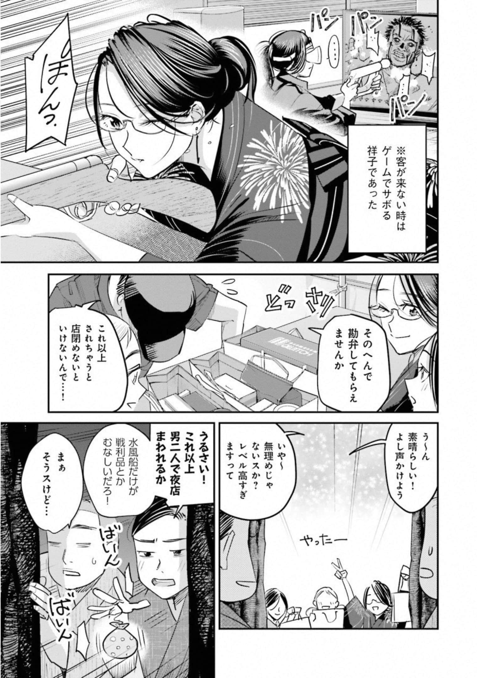 第 128 页