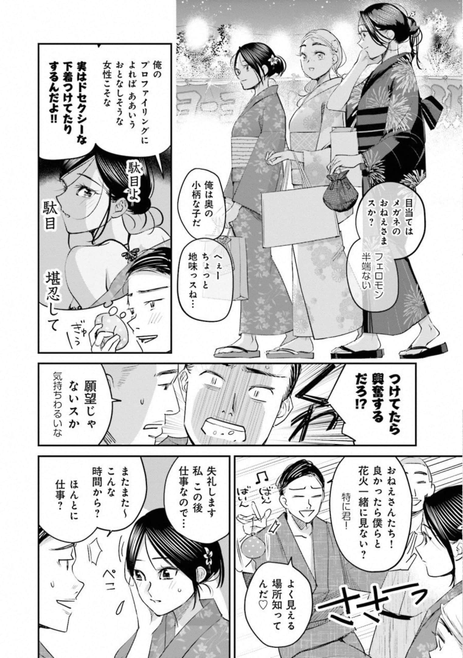 第 129 页