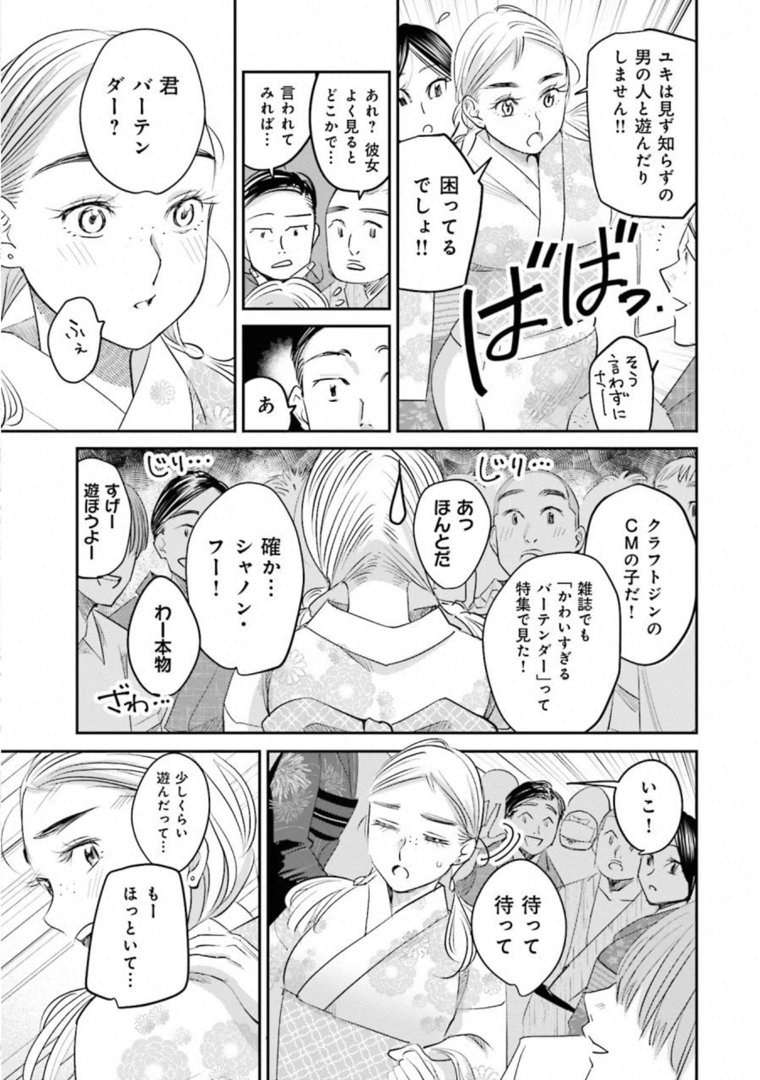 第 130 页