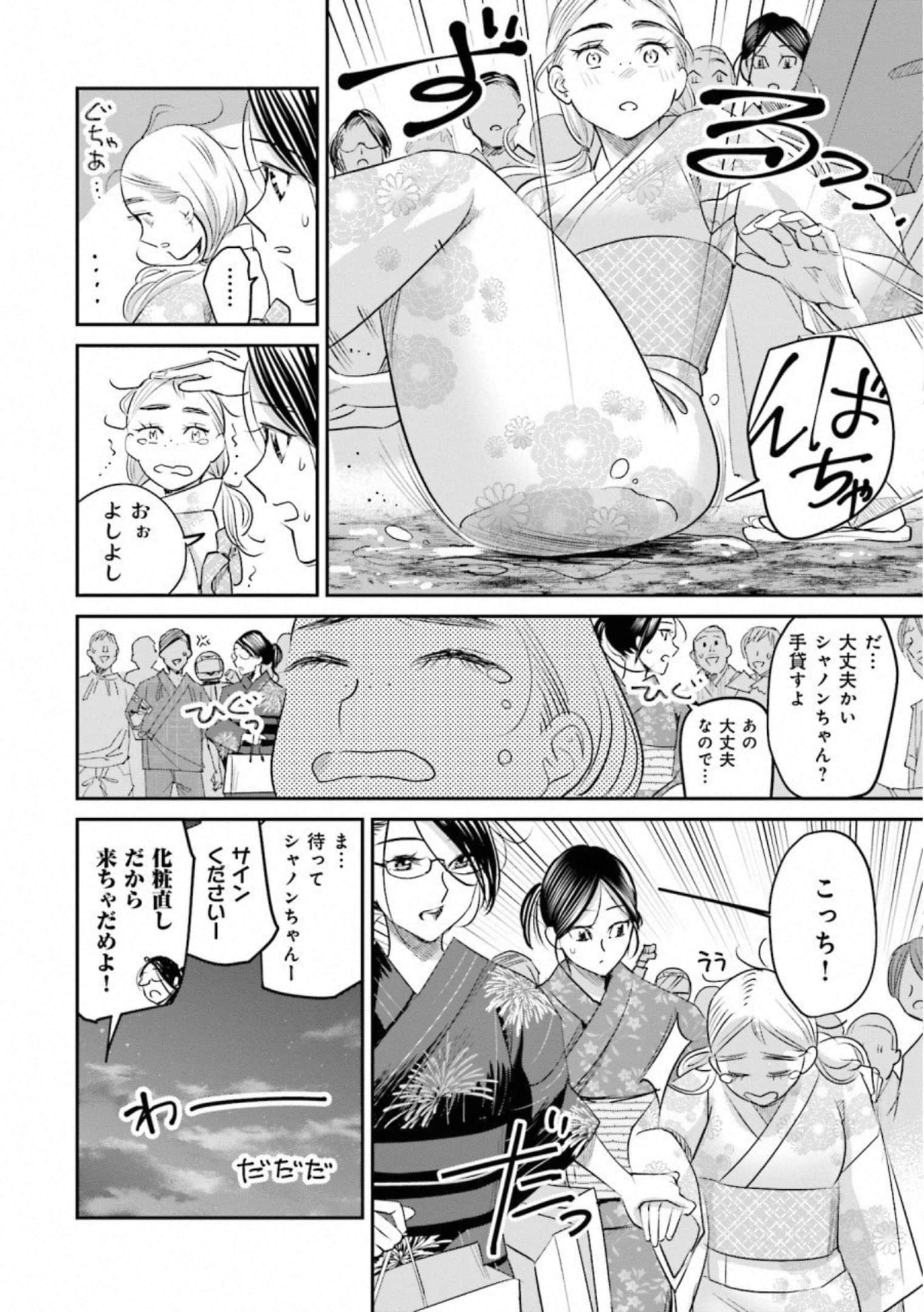第 131 页