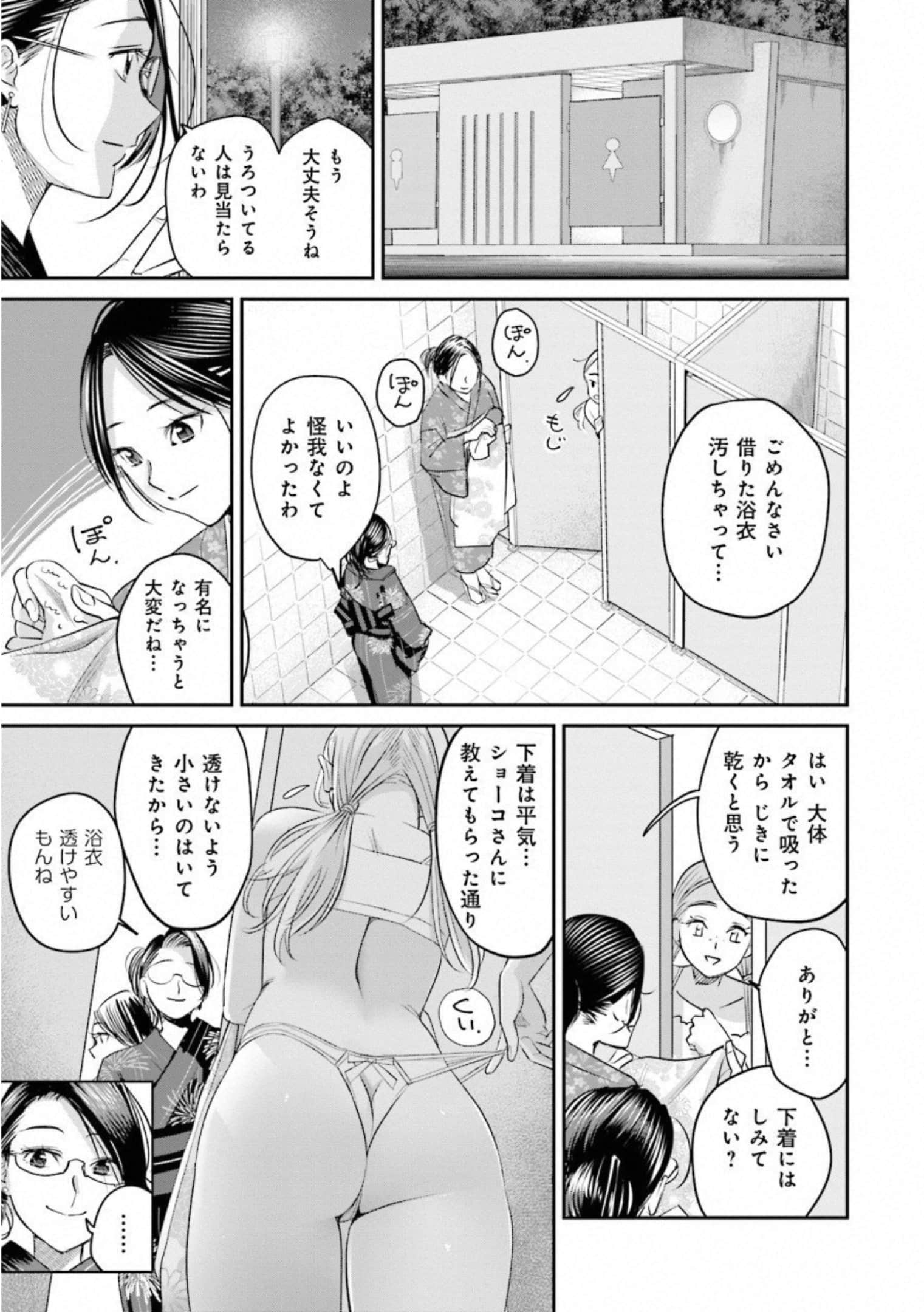 第 132 页