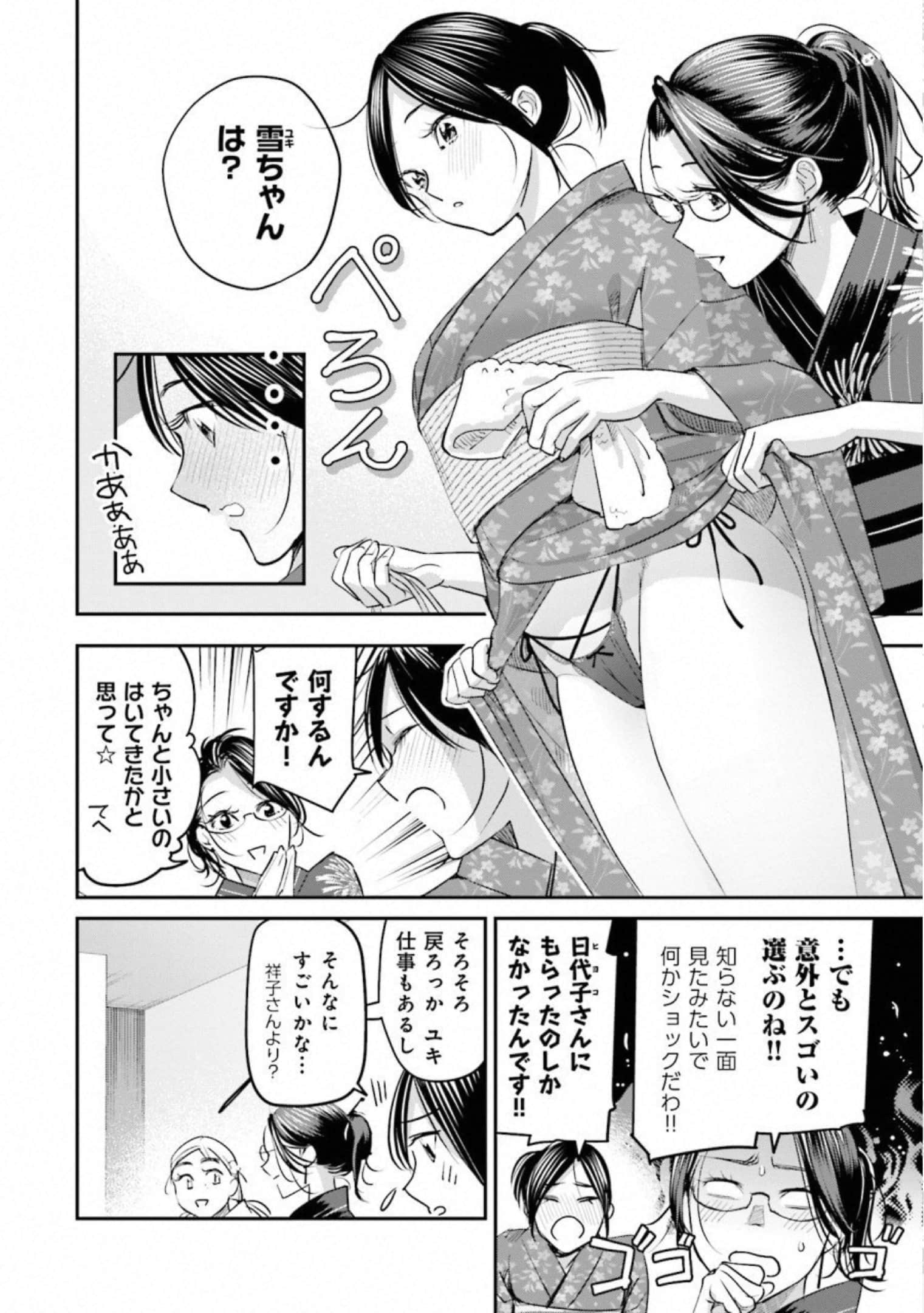 第 133 页