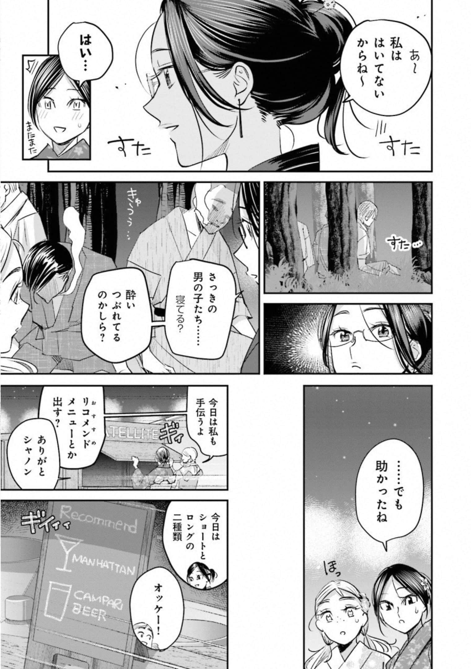 第 134 页