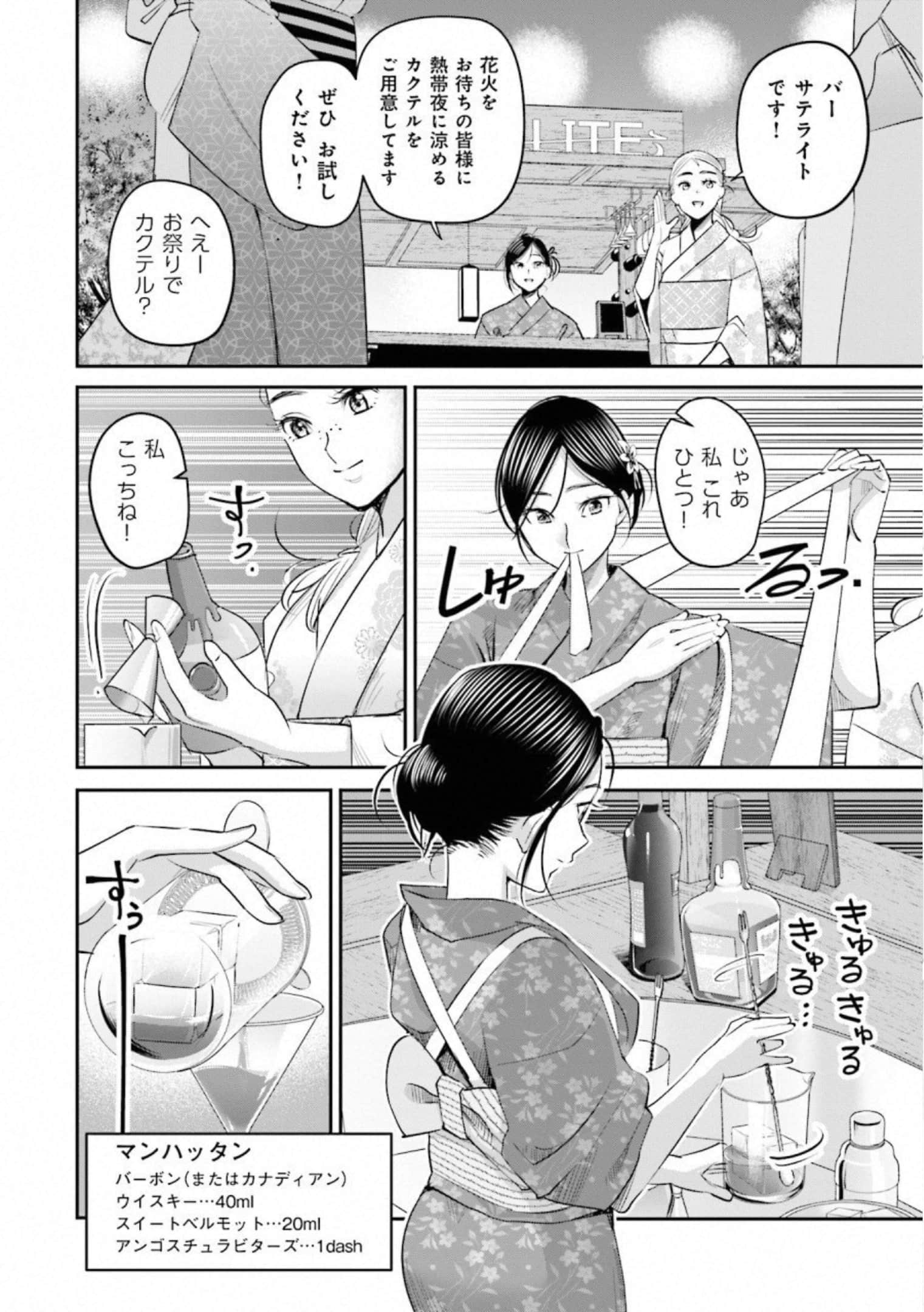 第 135 页