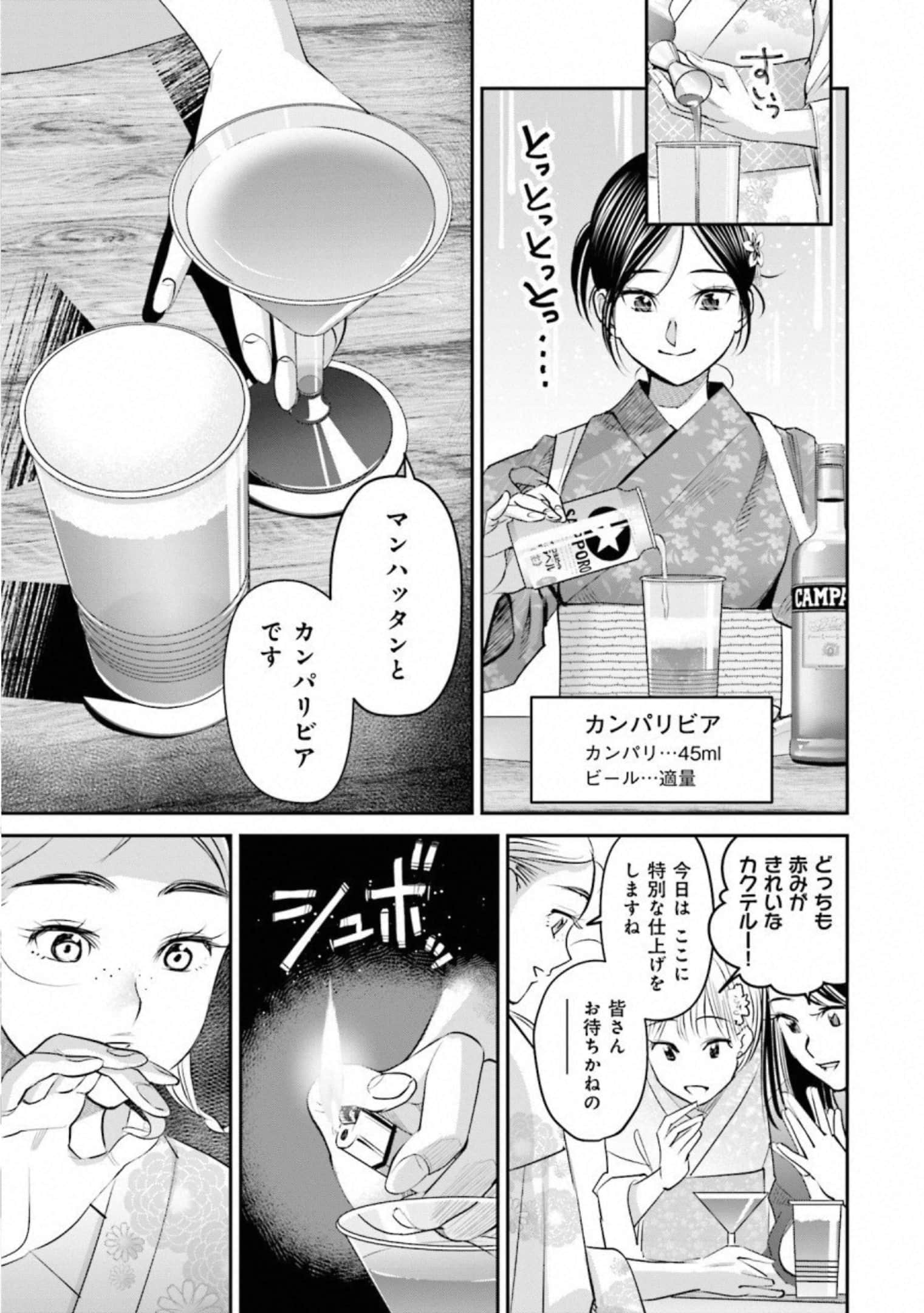 第 136 页