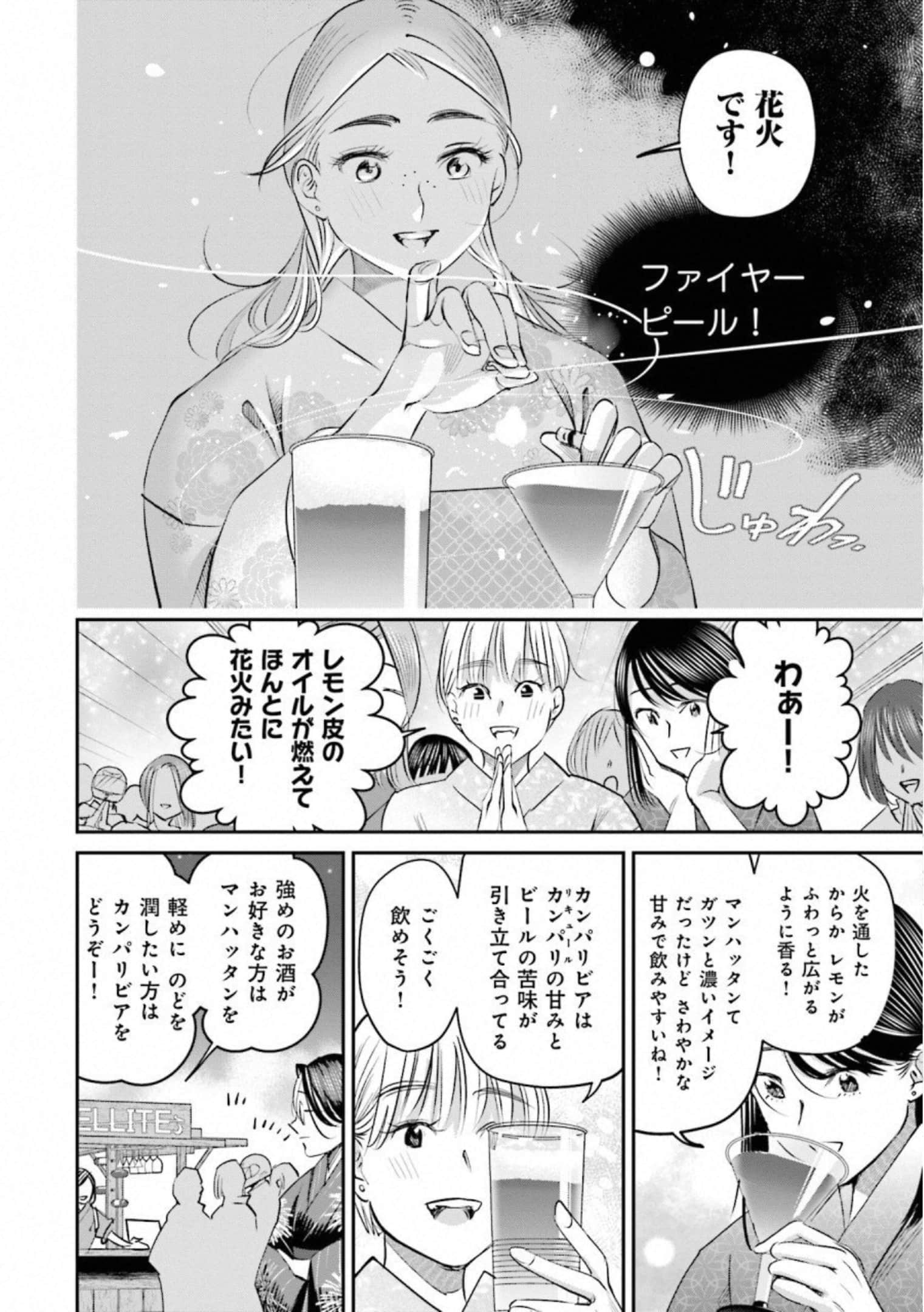 第 137 页
