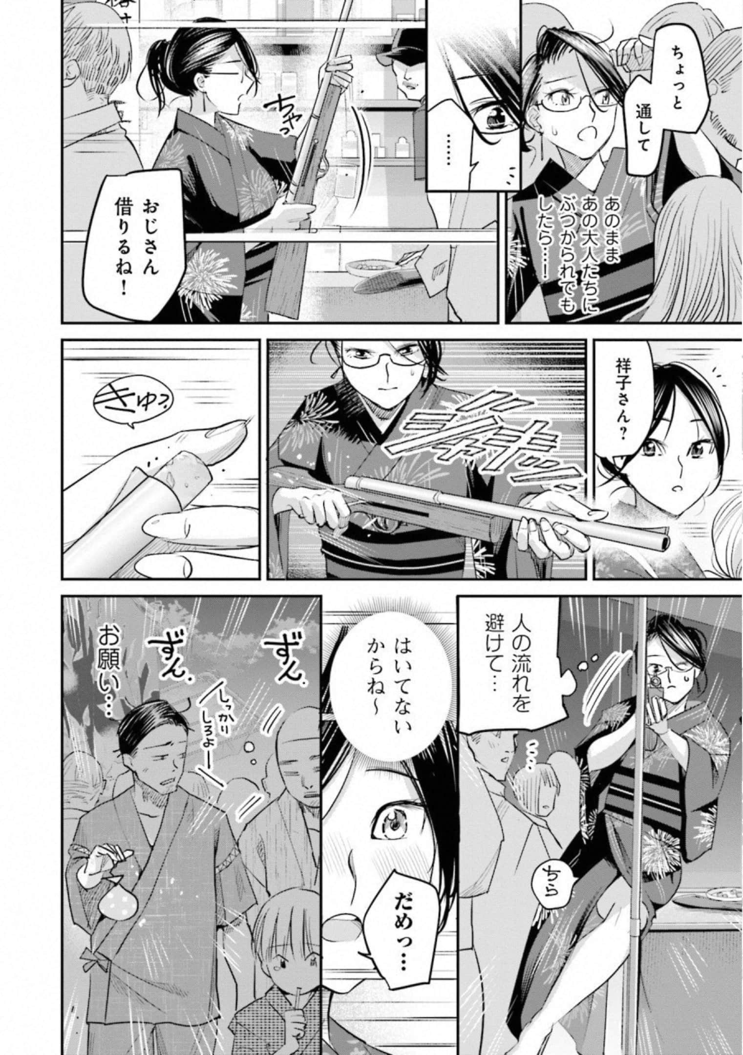 第 139 页