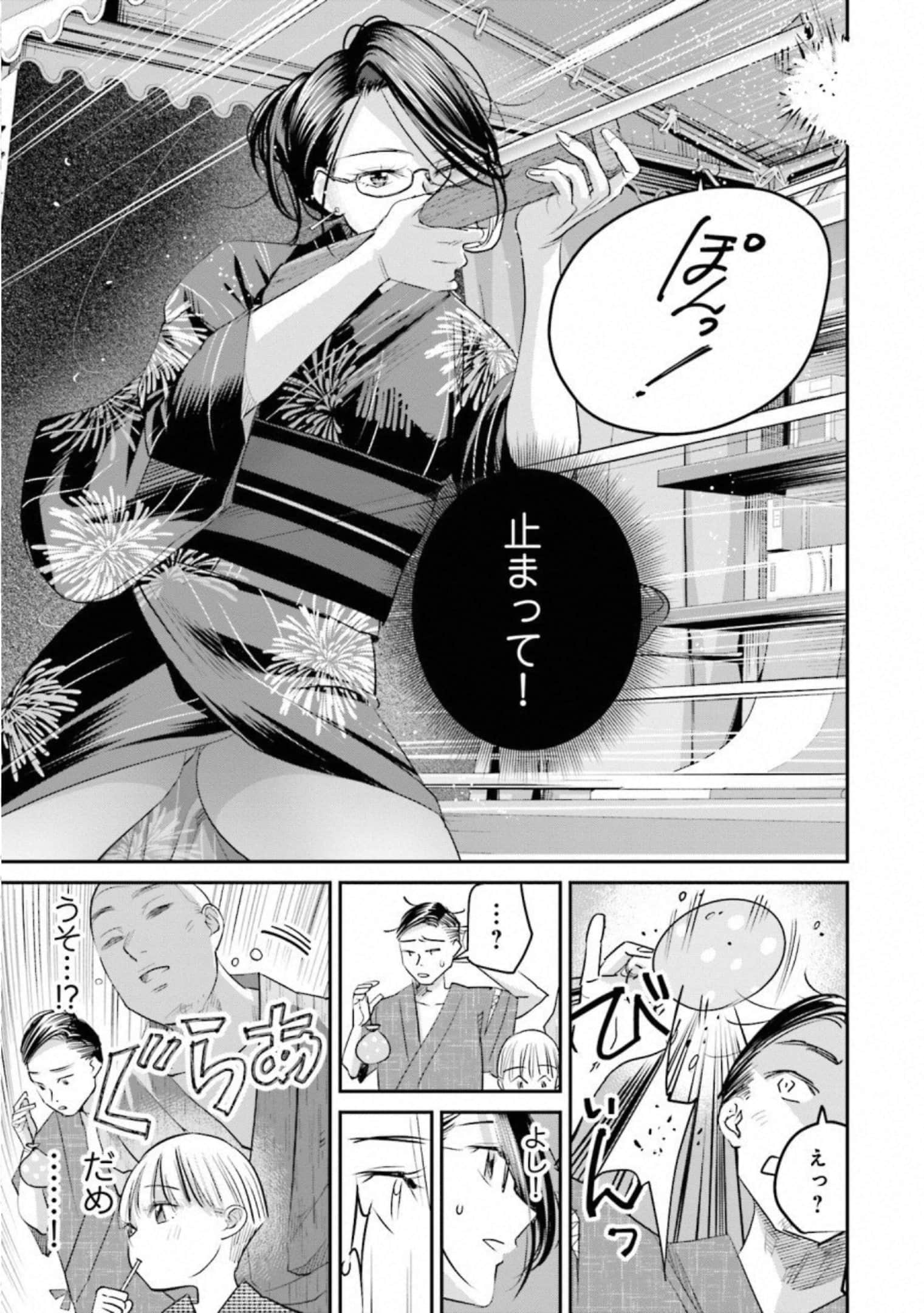 第 140 页