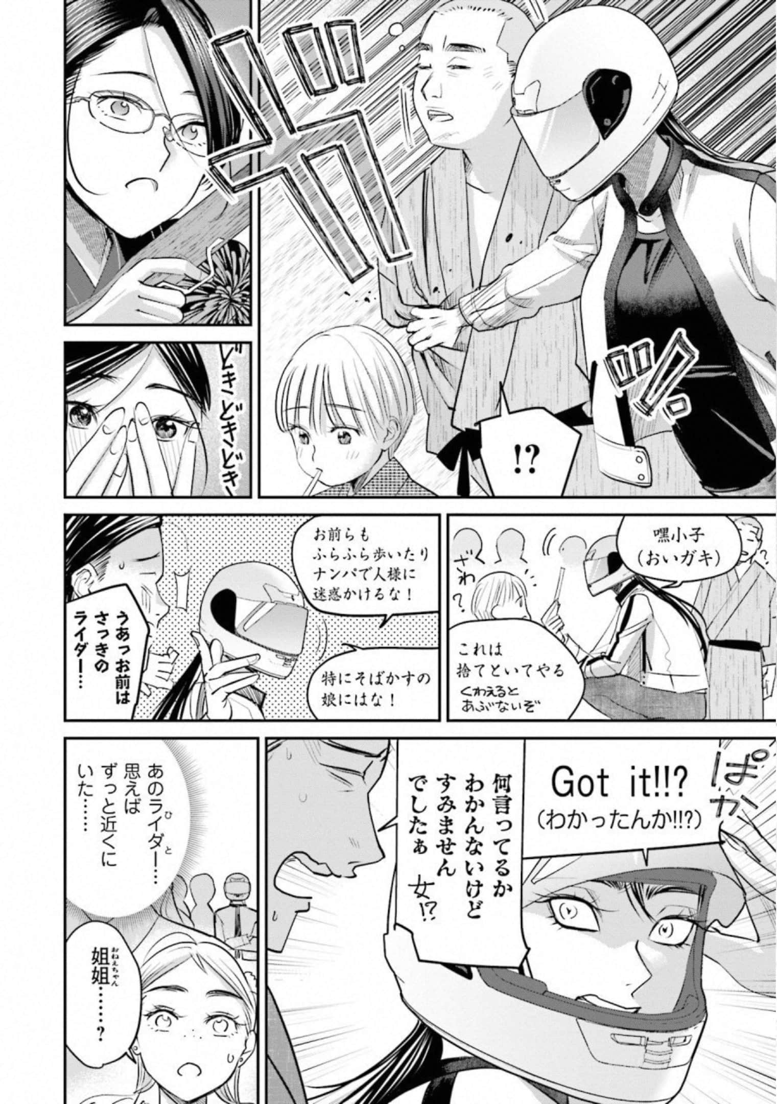 第 141 页
