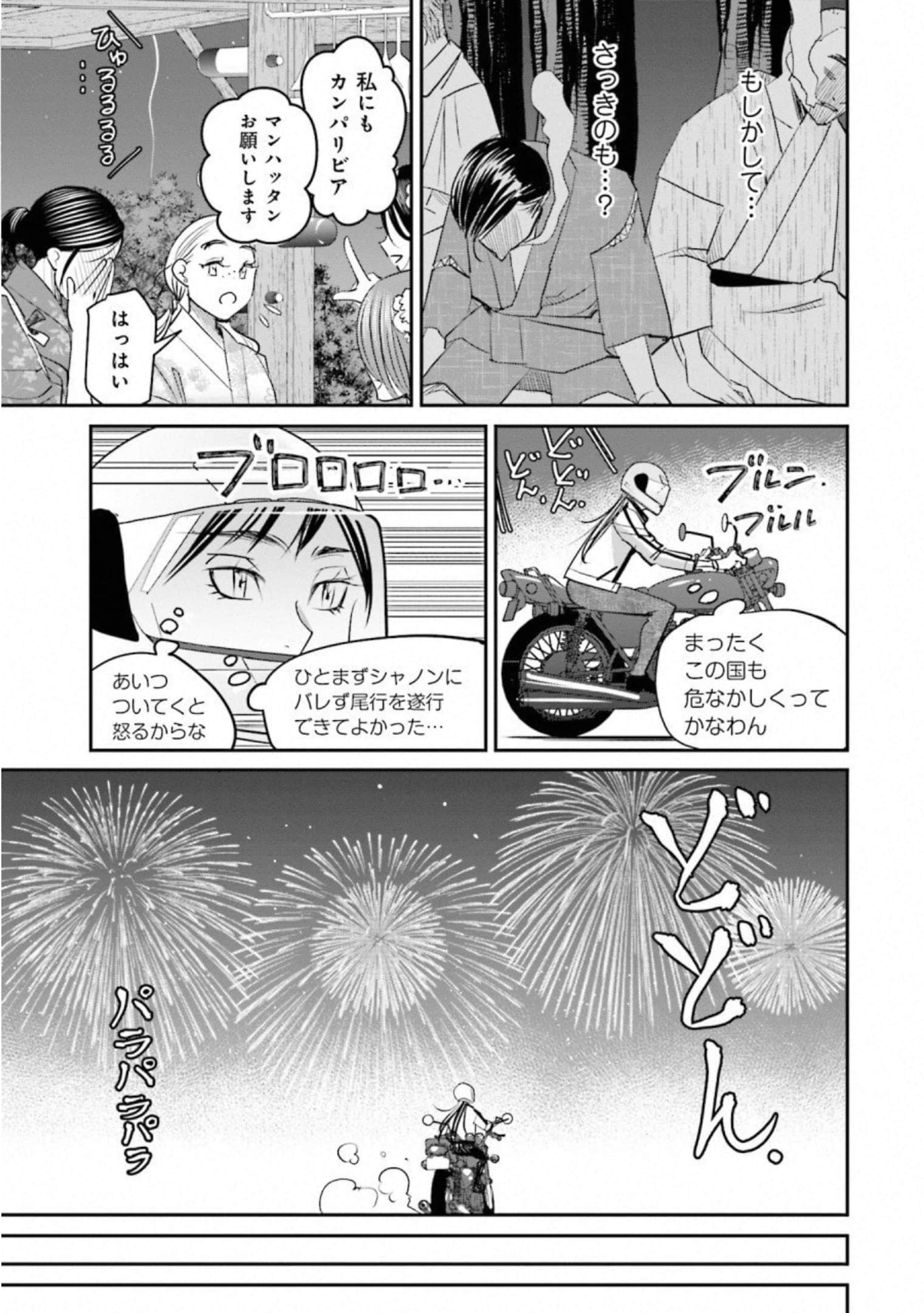 第 142 页