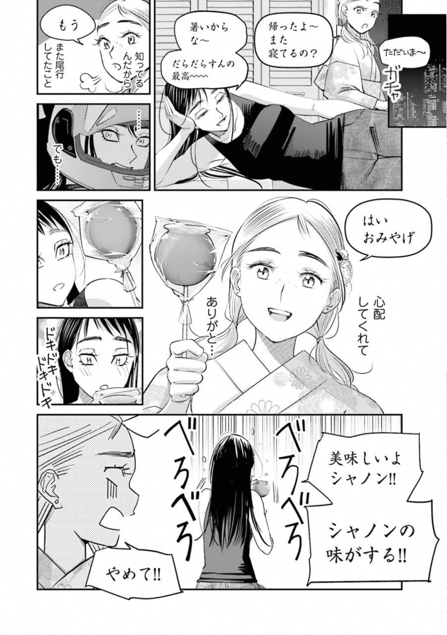 第 143 页