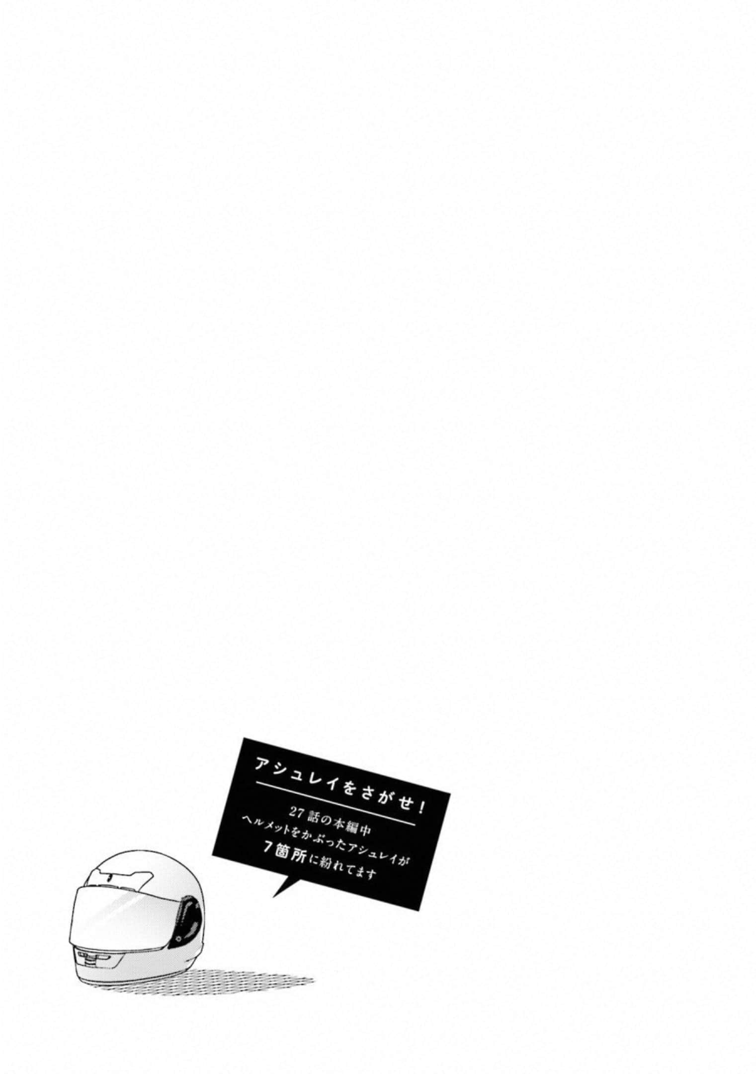第 144 页