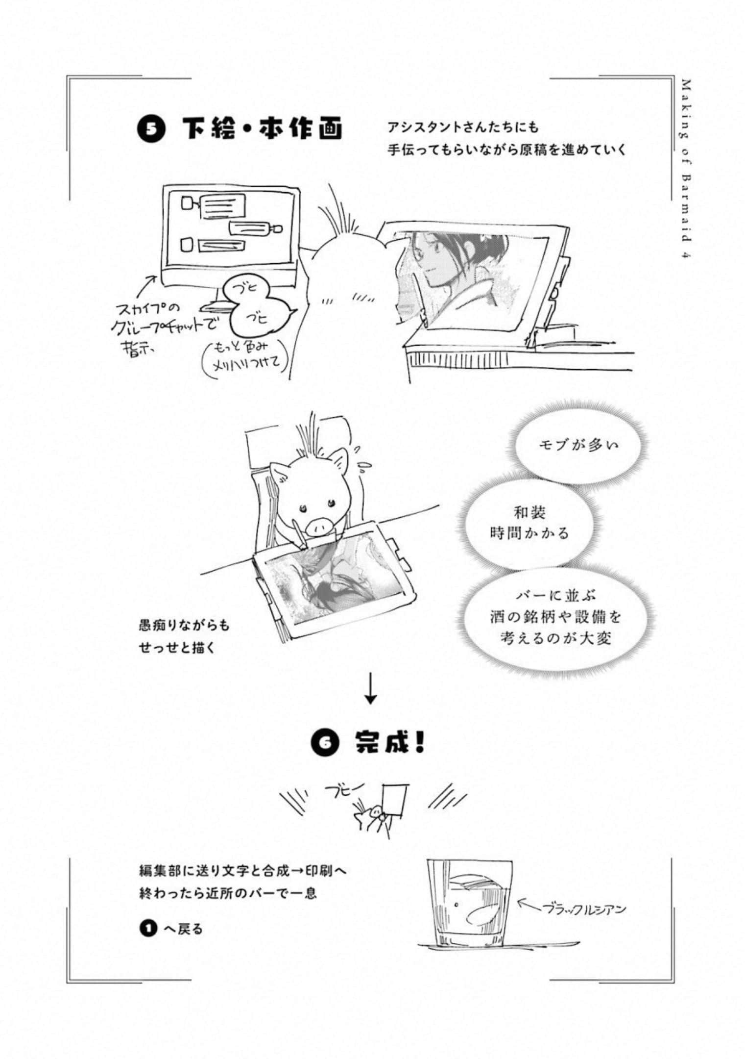 第 145 页