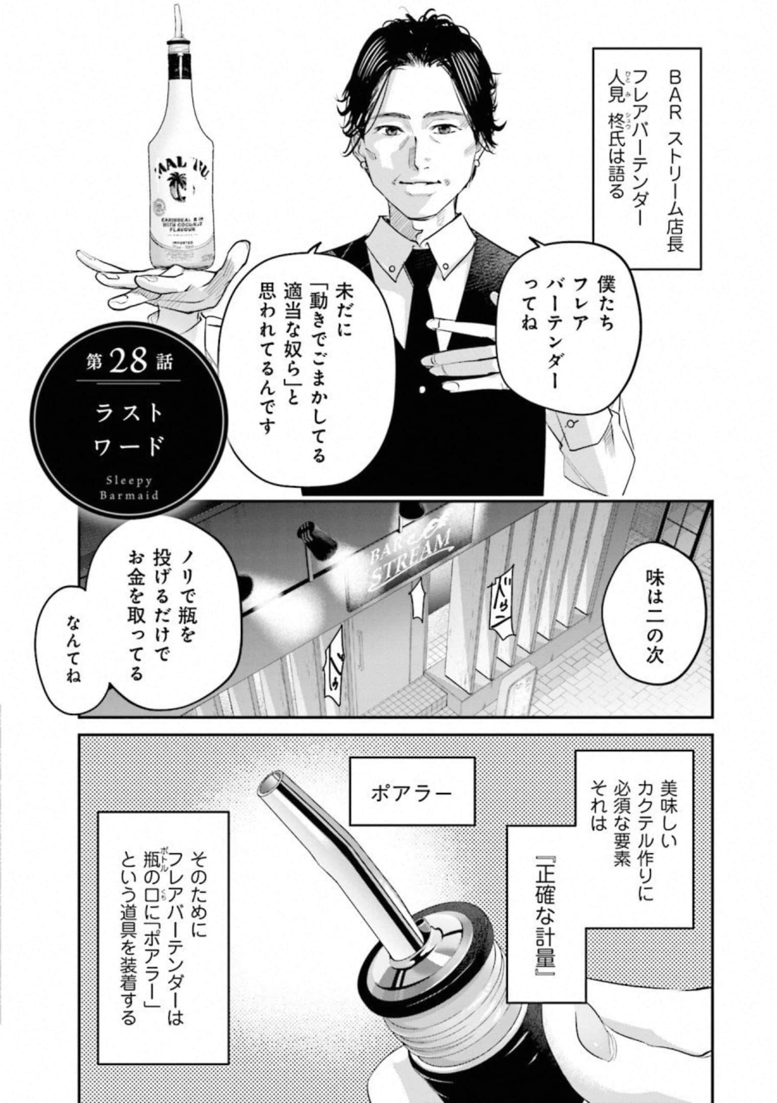 第 146 页