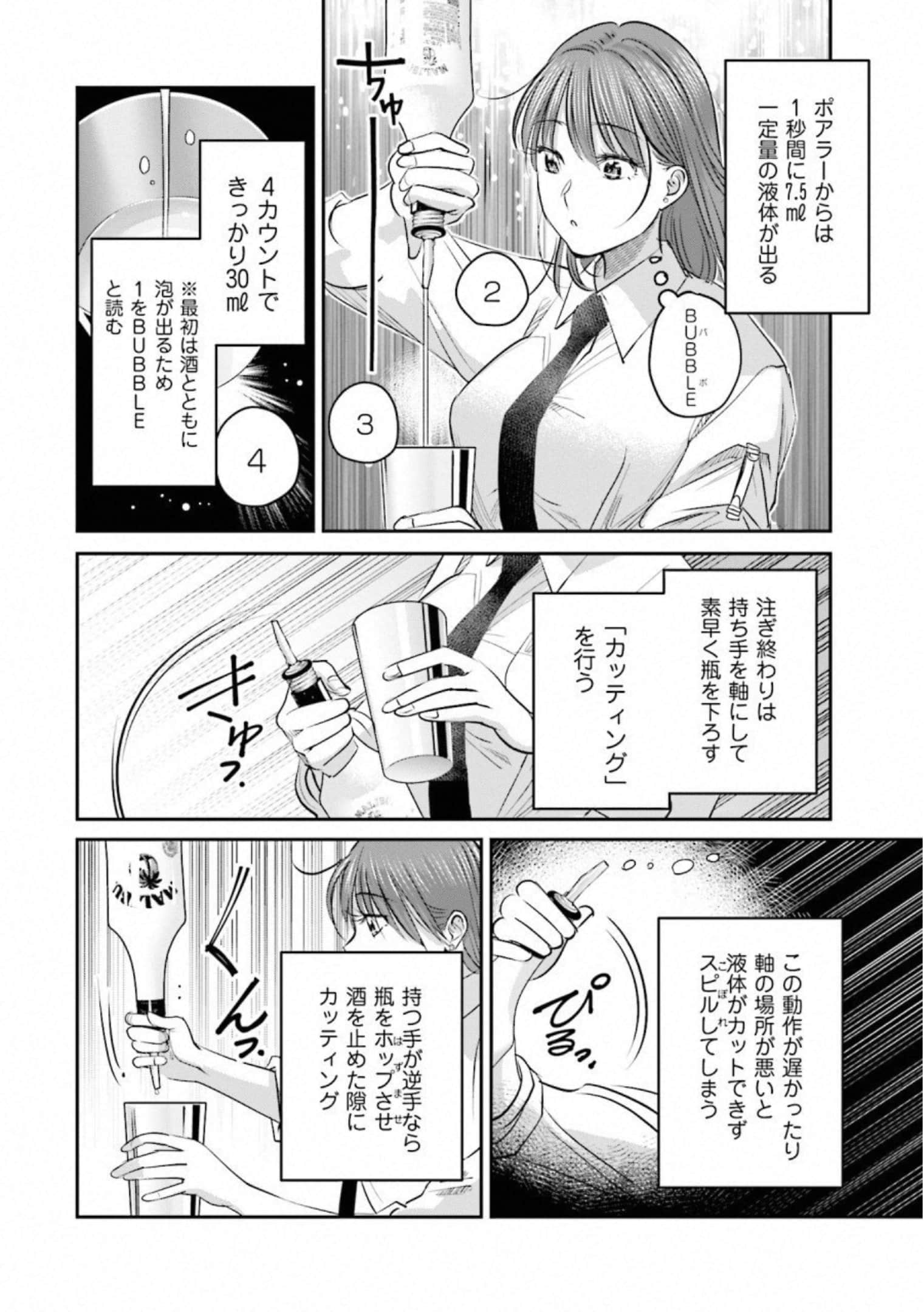 第 147 页