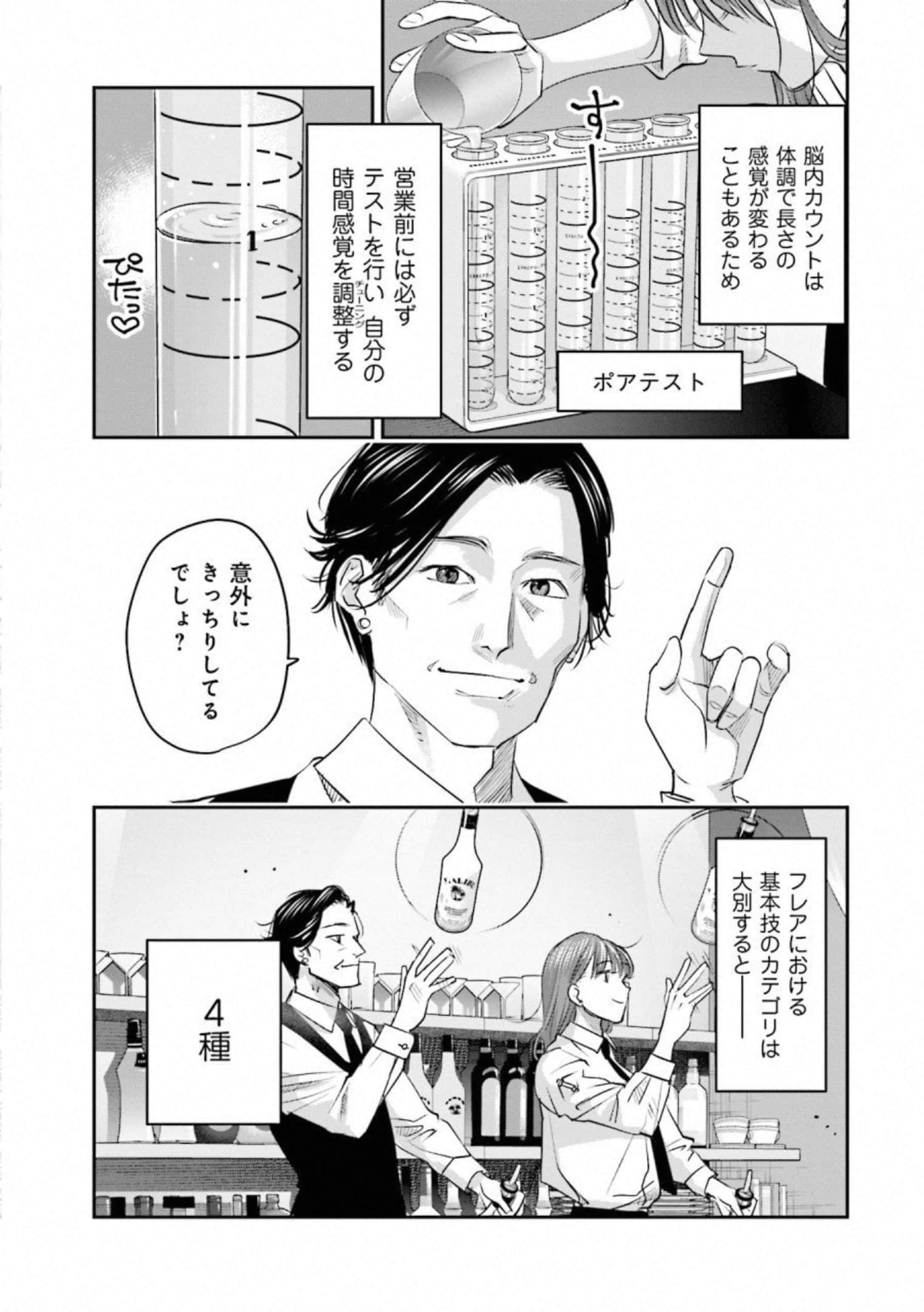 第 148 页