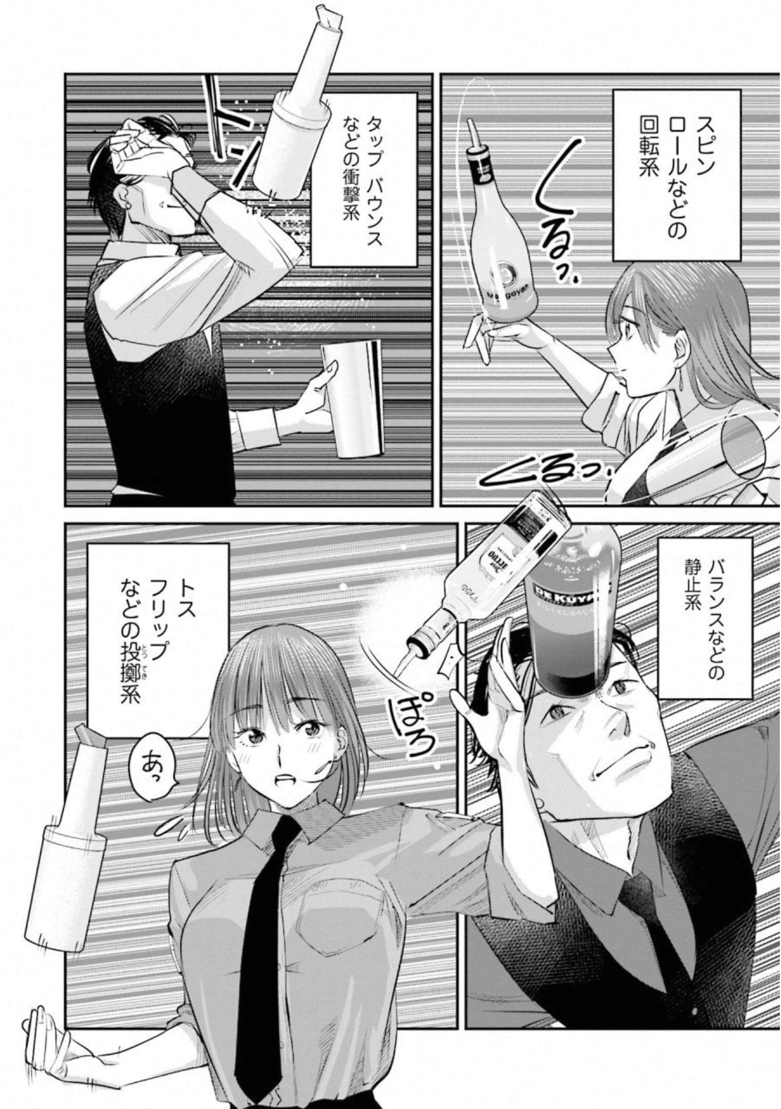 第 149 页