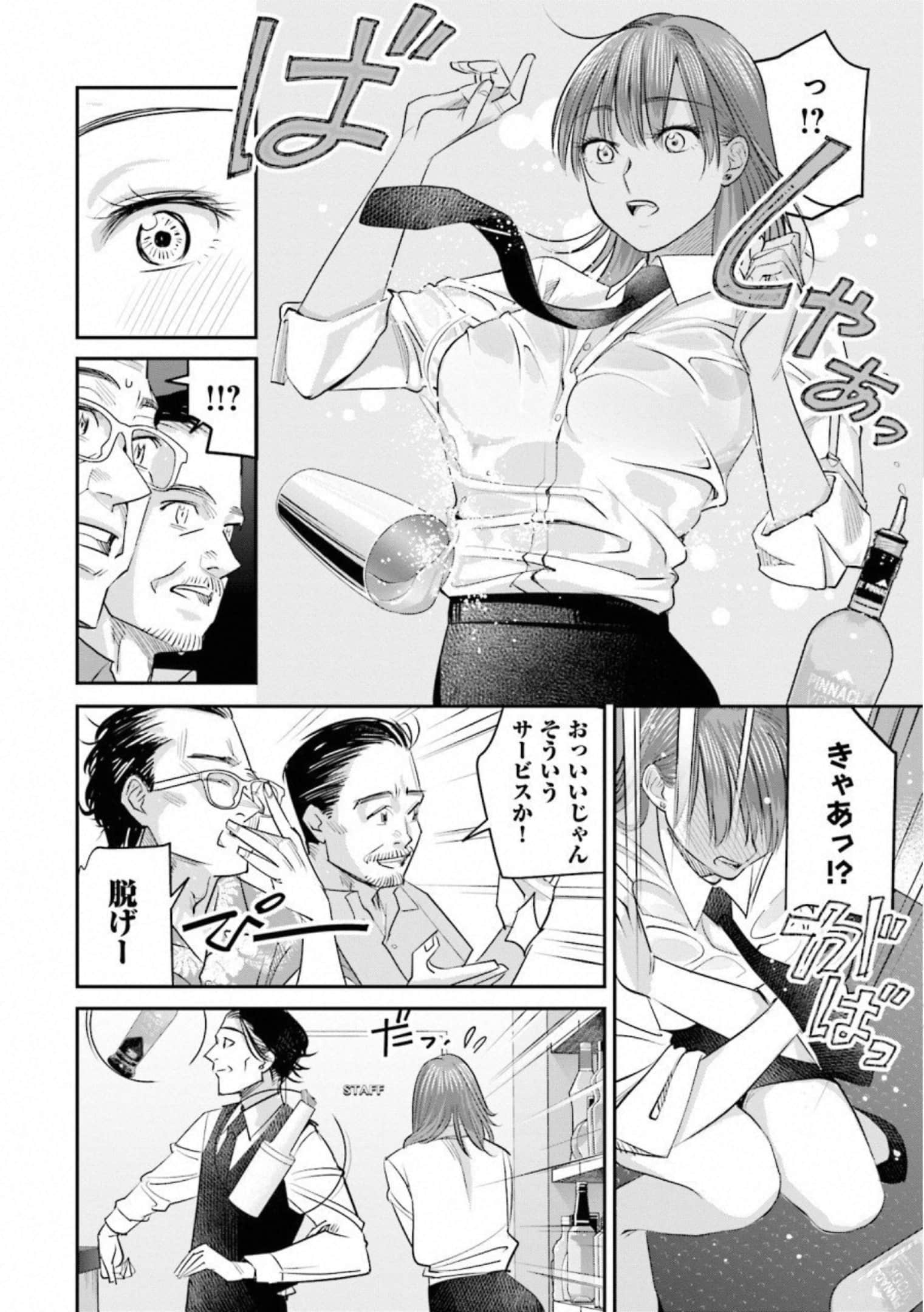 第 151 页