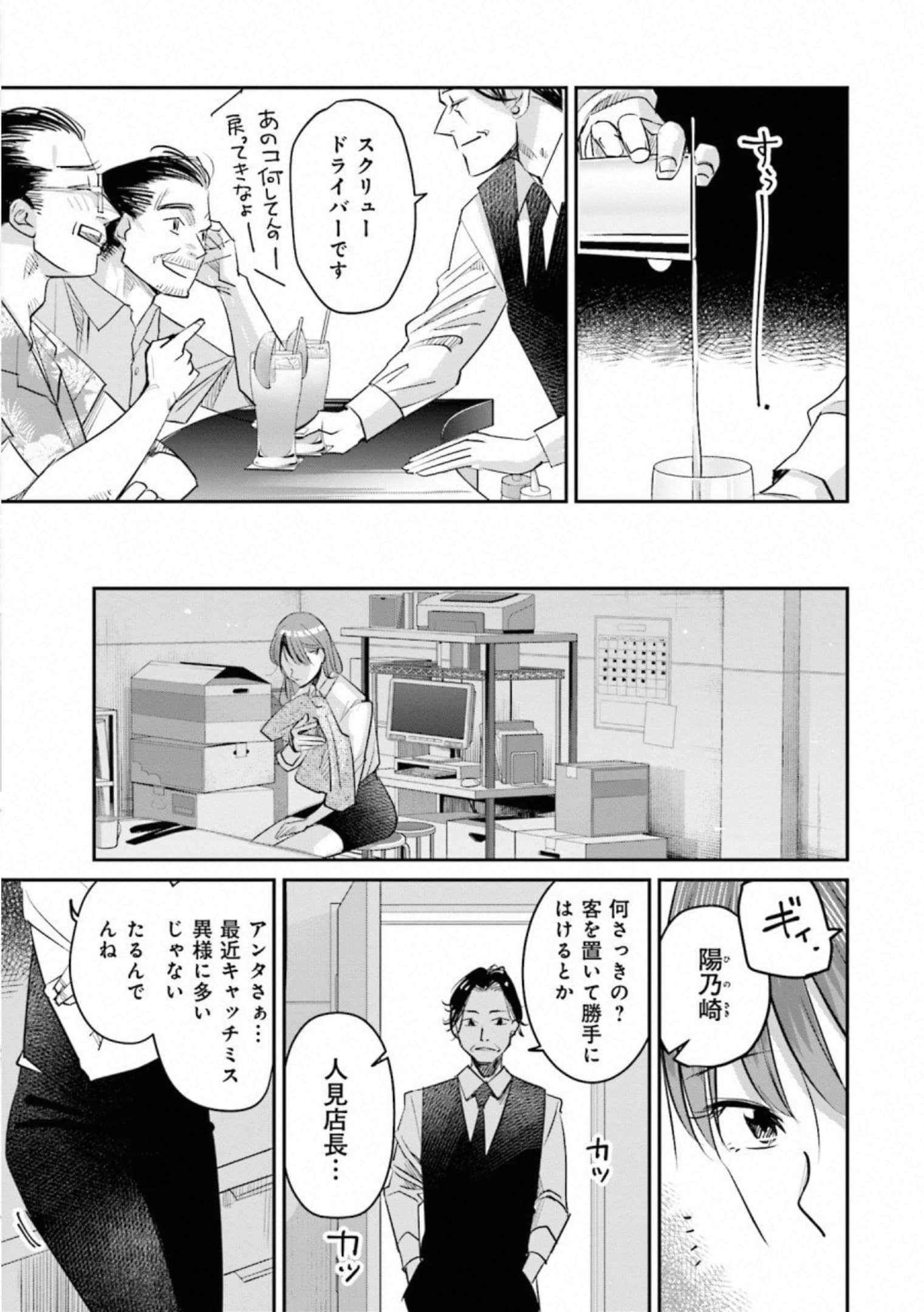 第 152 页