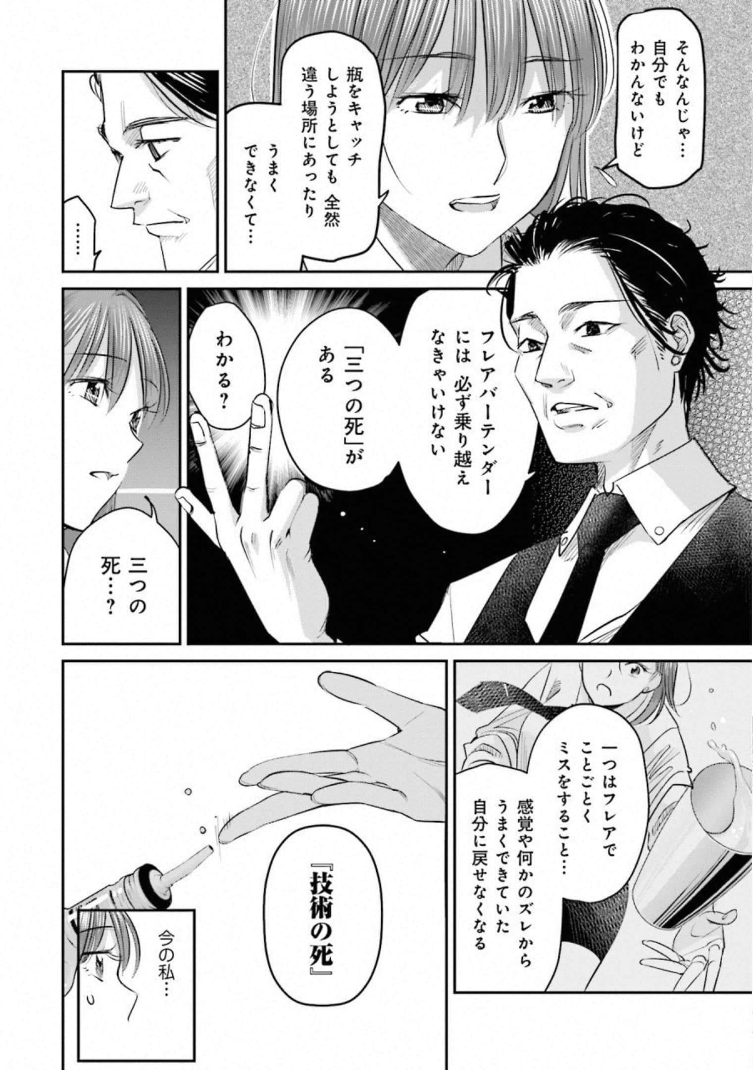 第 153 页
