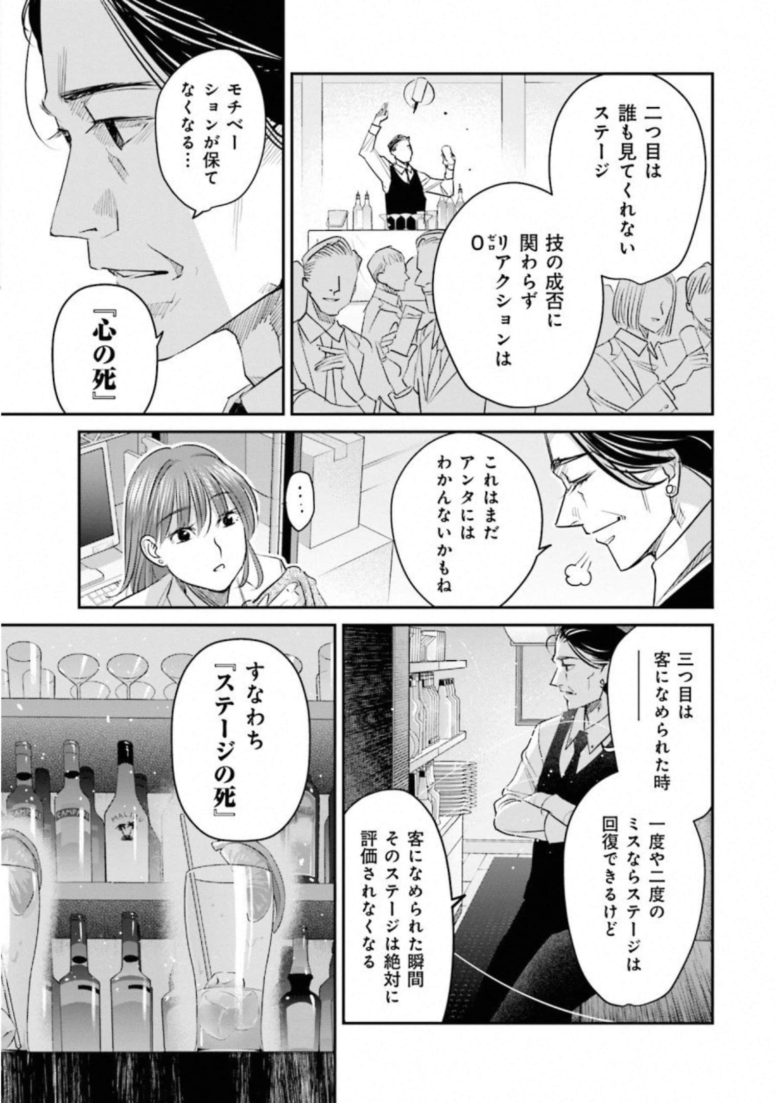 第 154 页
