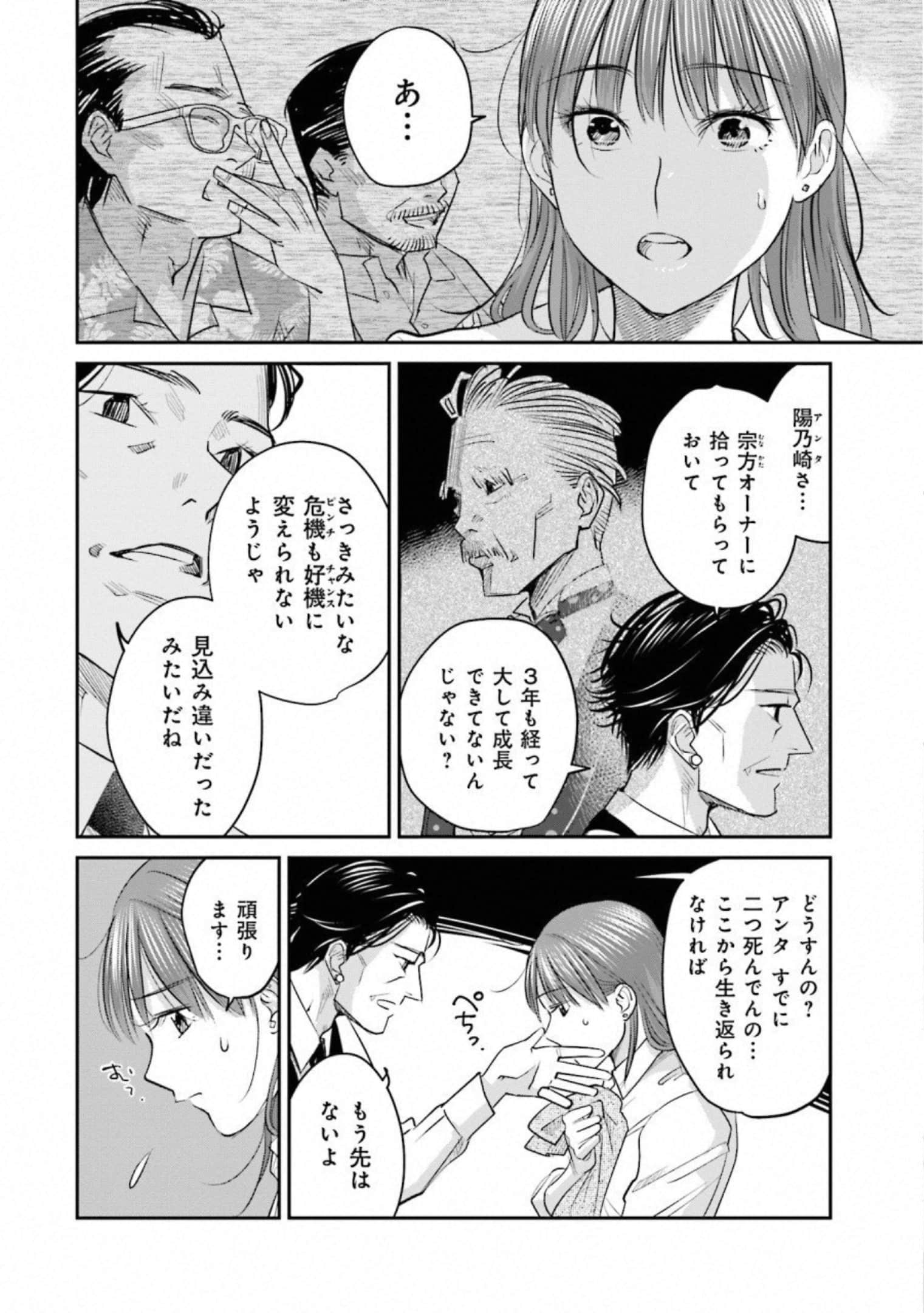 第 155 页