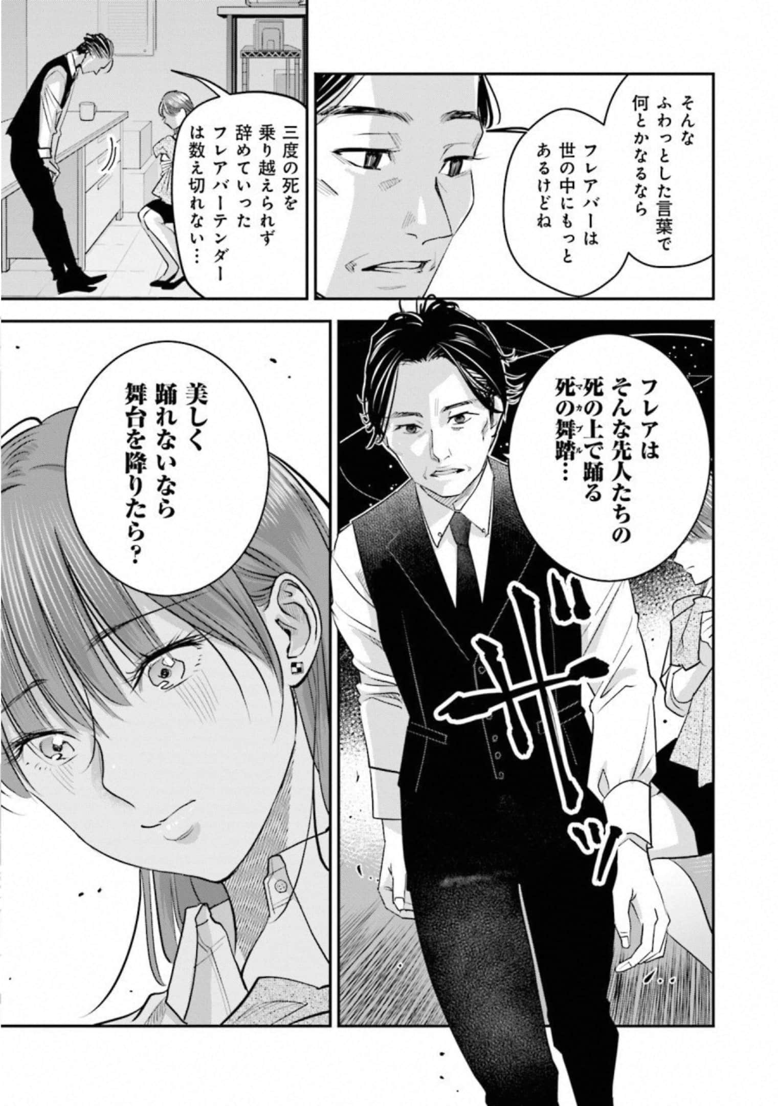 第 156 页