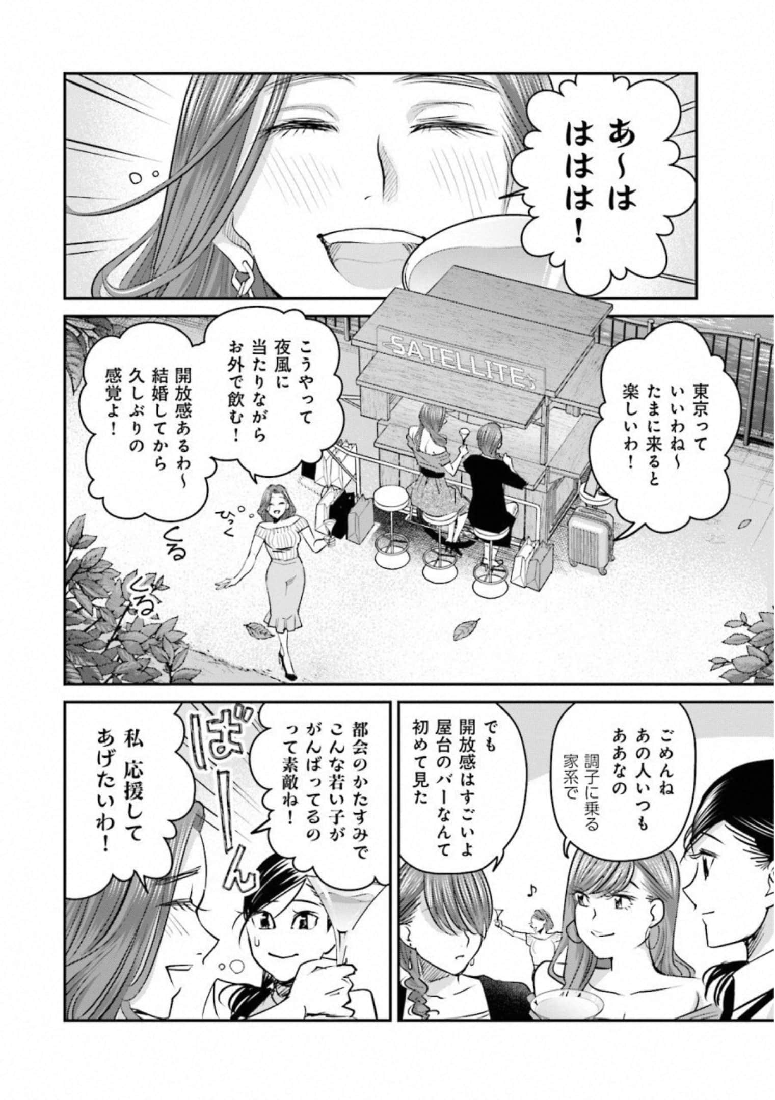 第 157 页