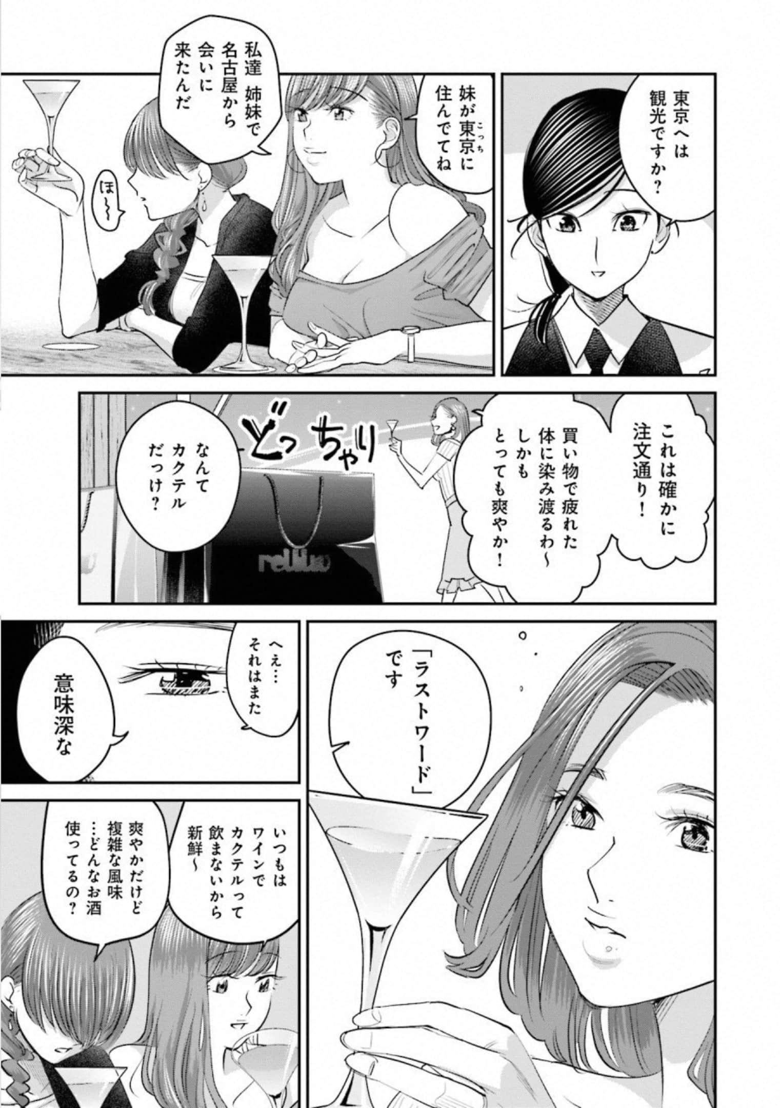 第 158 页