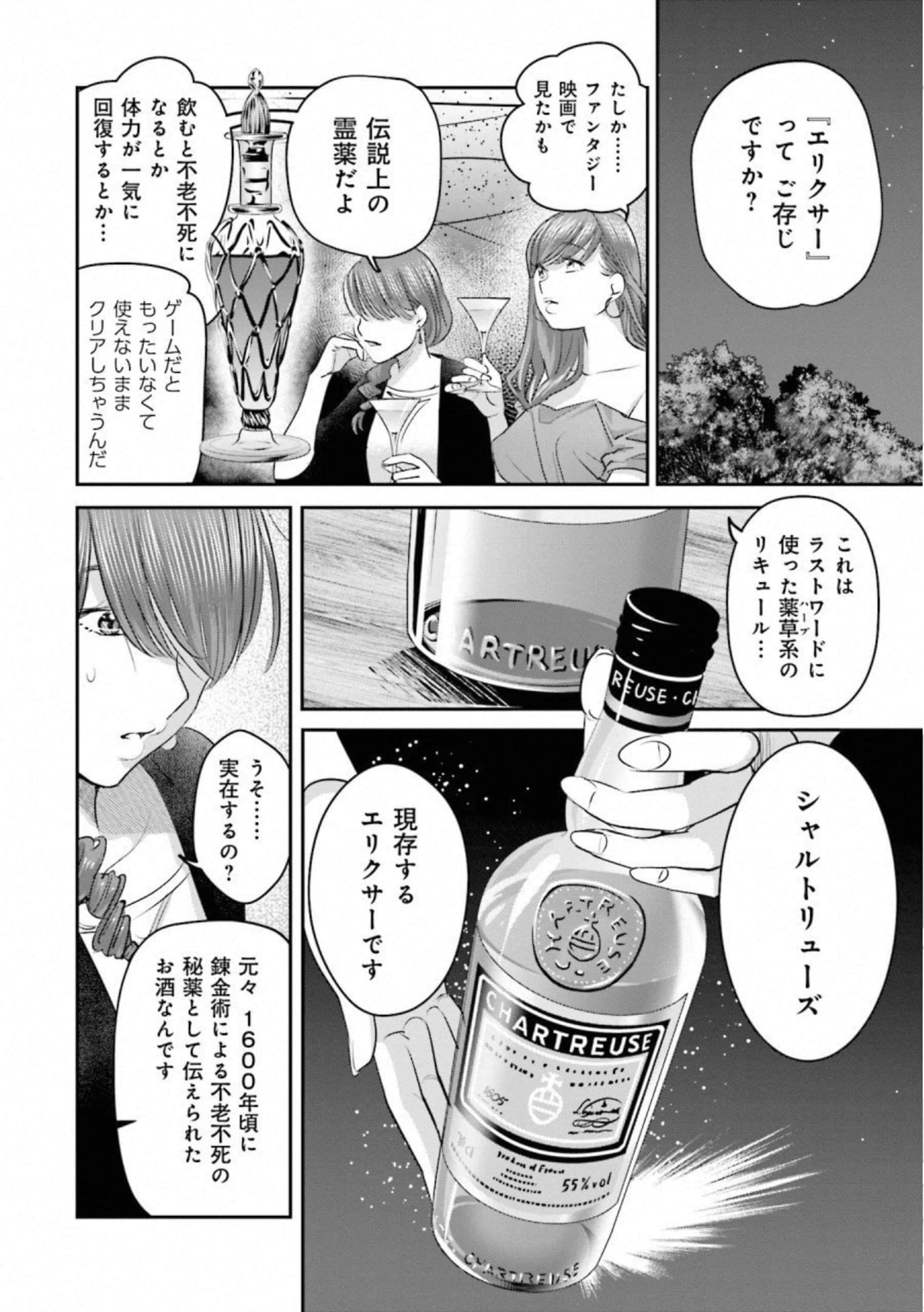 第 159 页