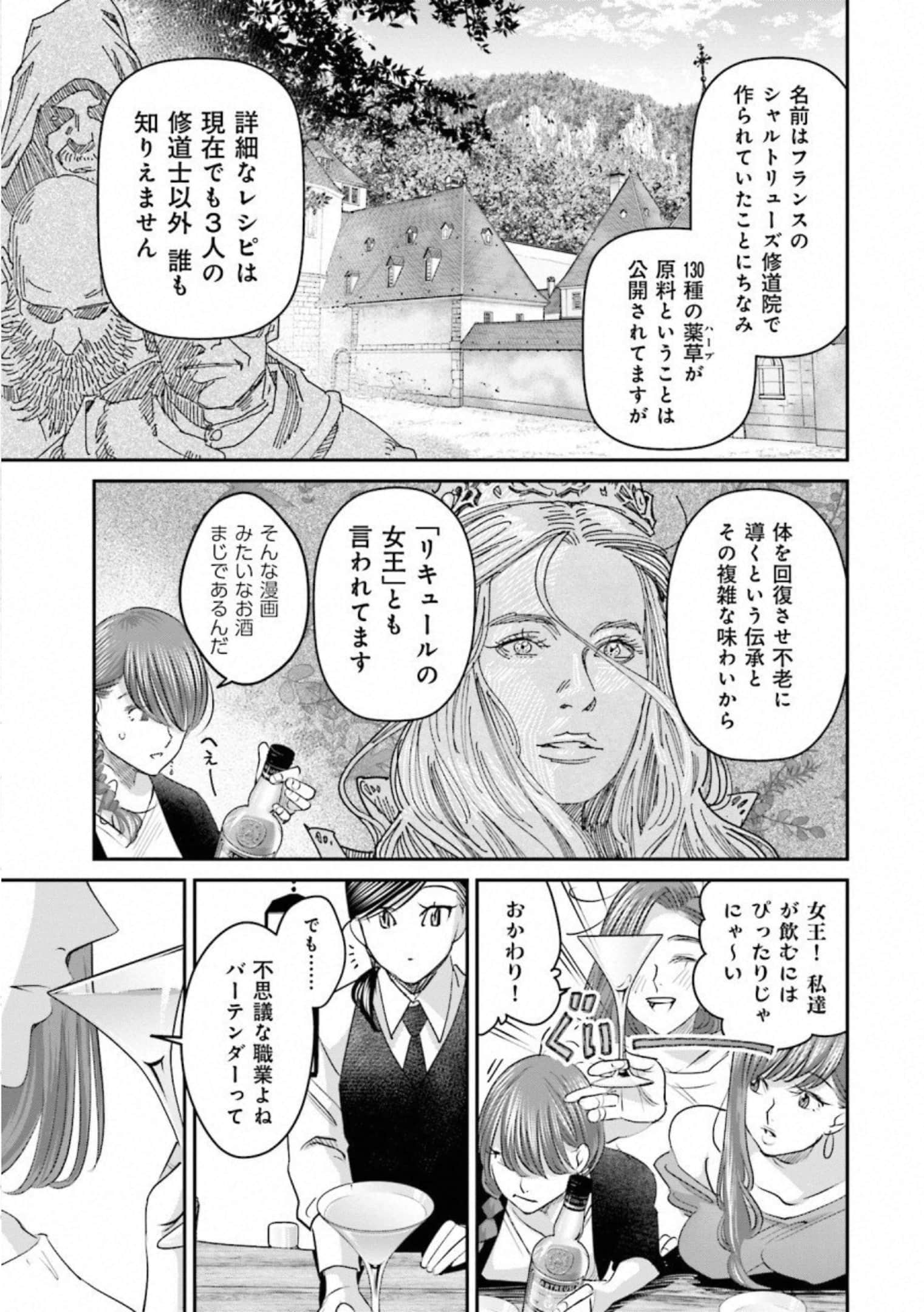 第 160 页