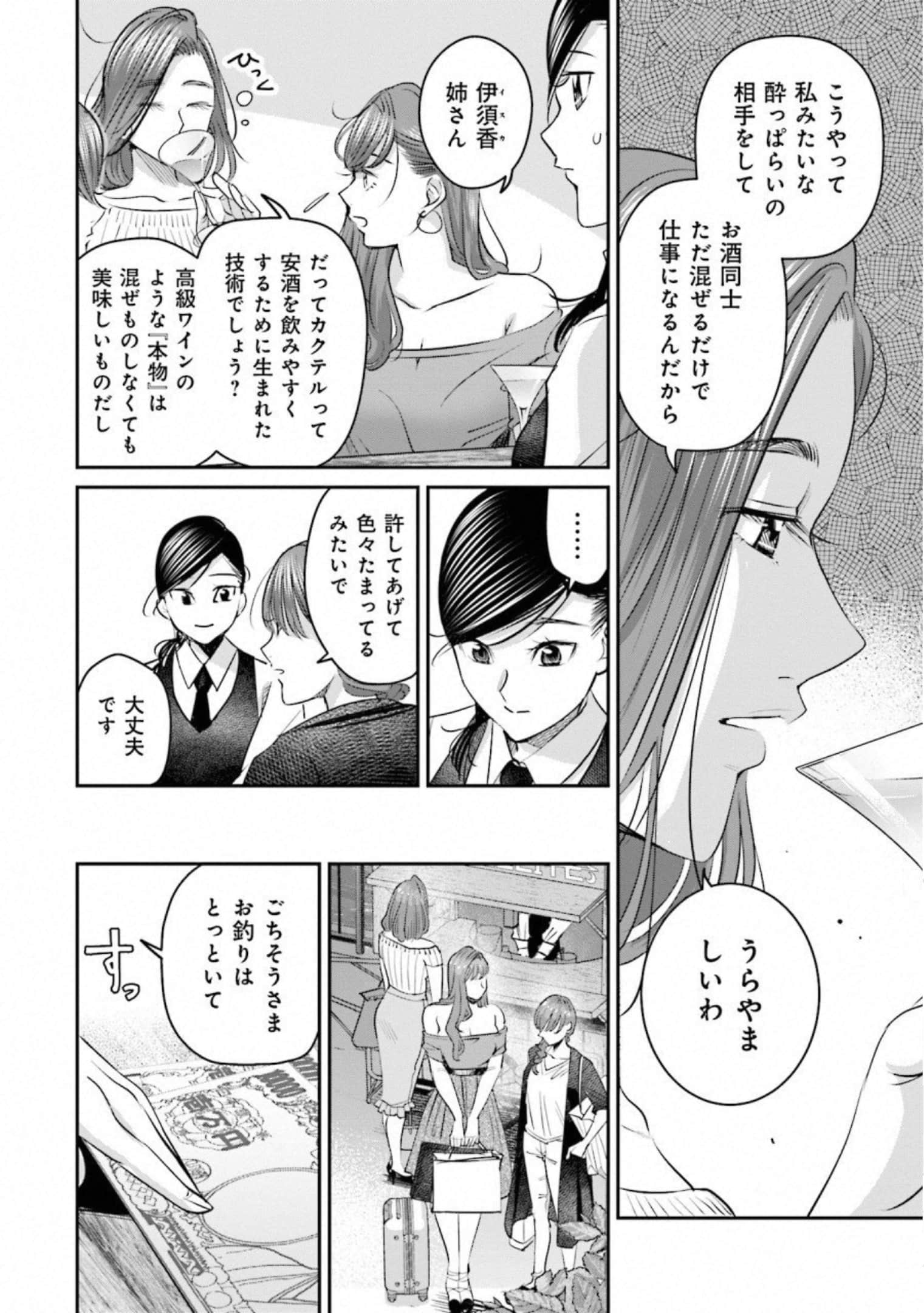 第 161 页