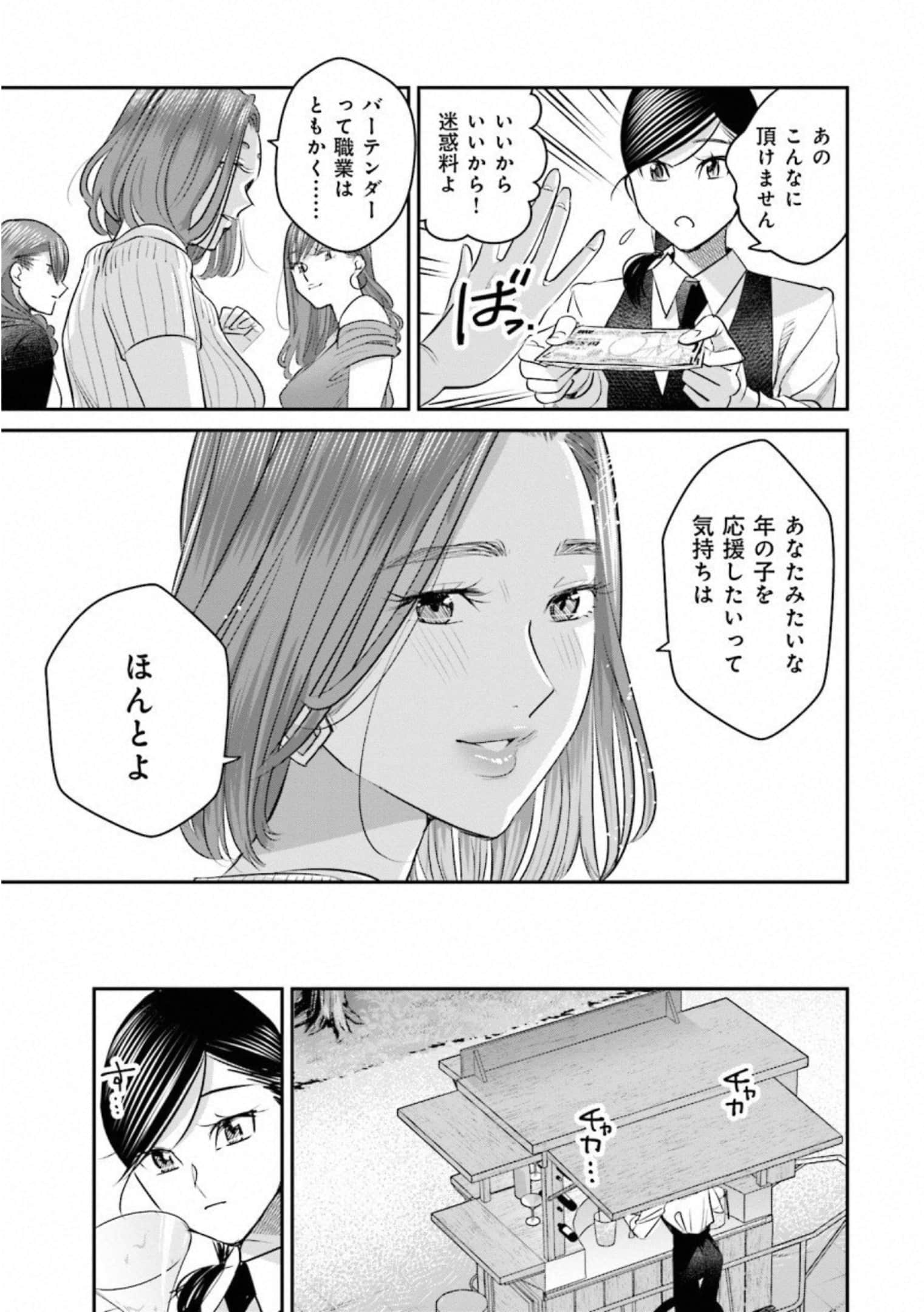 第 162 页