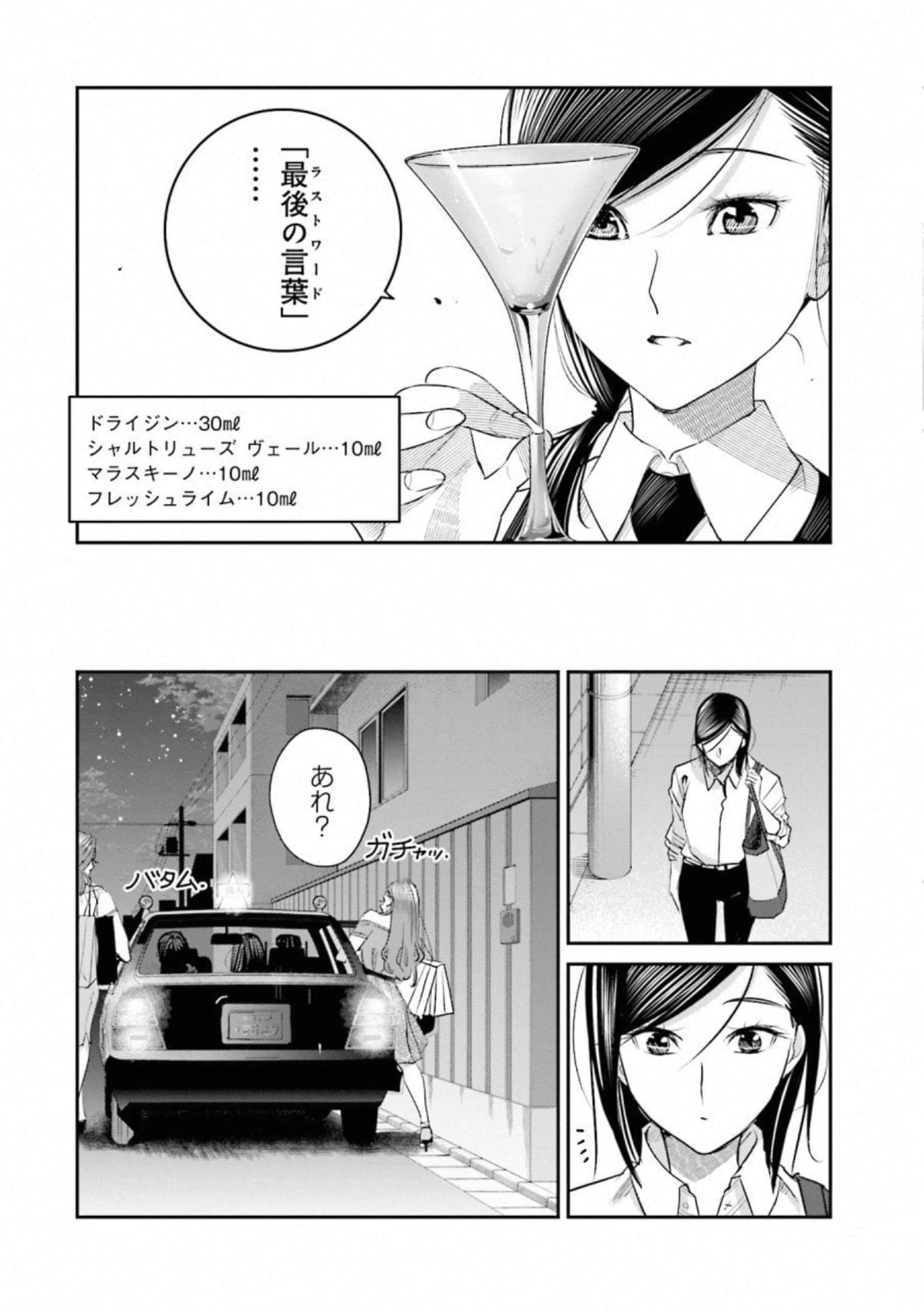 第 163 页