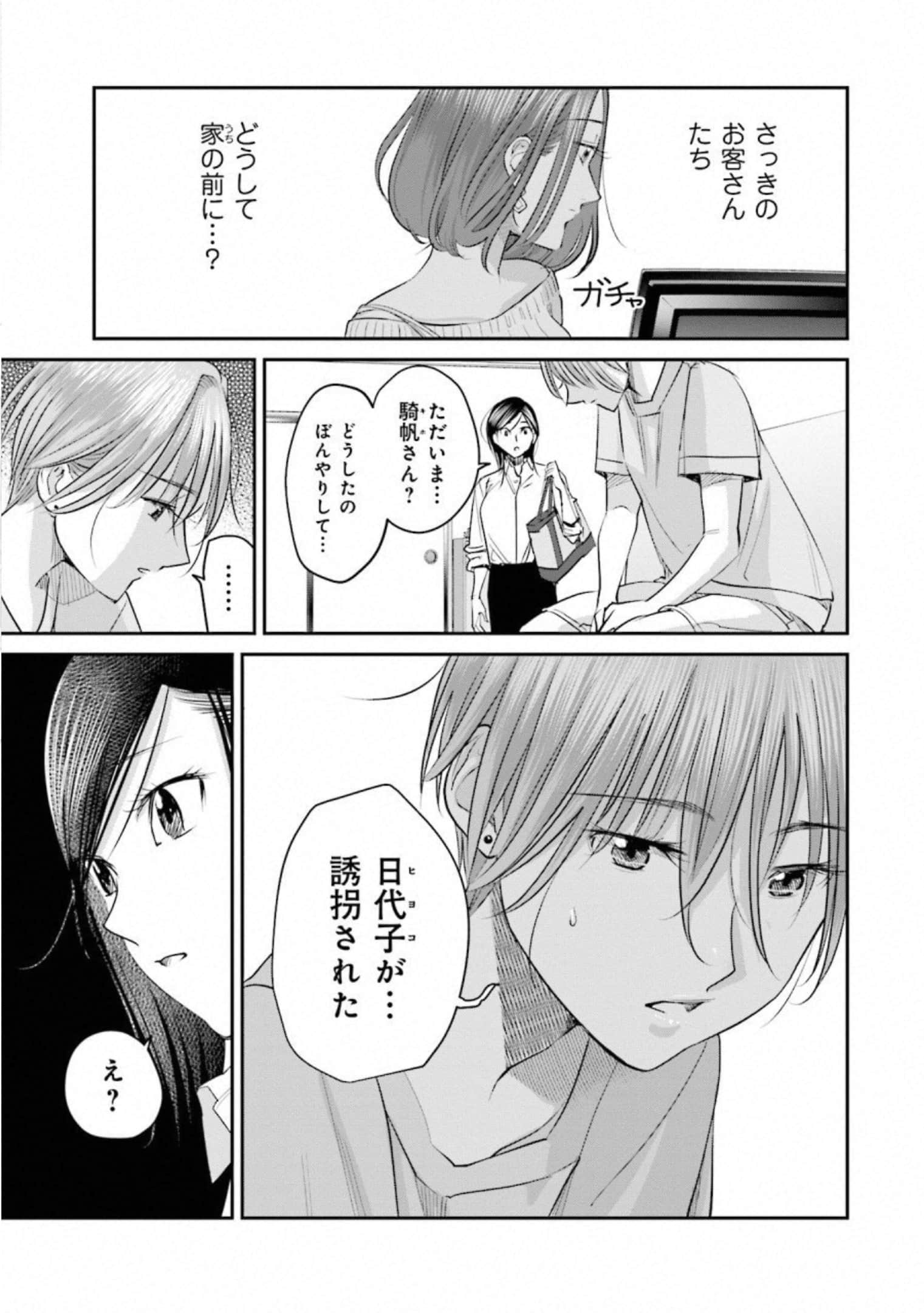 第 164 页