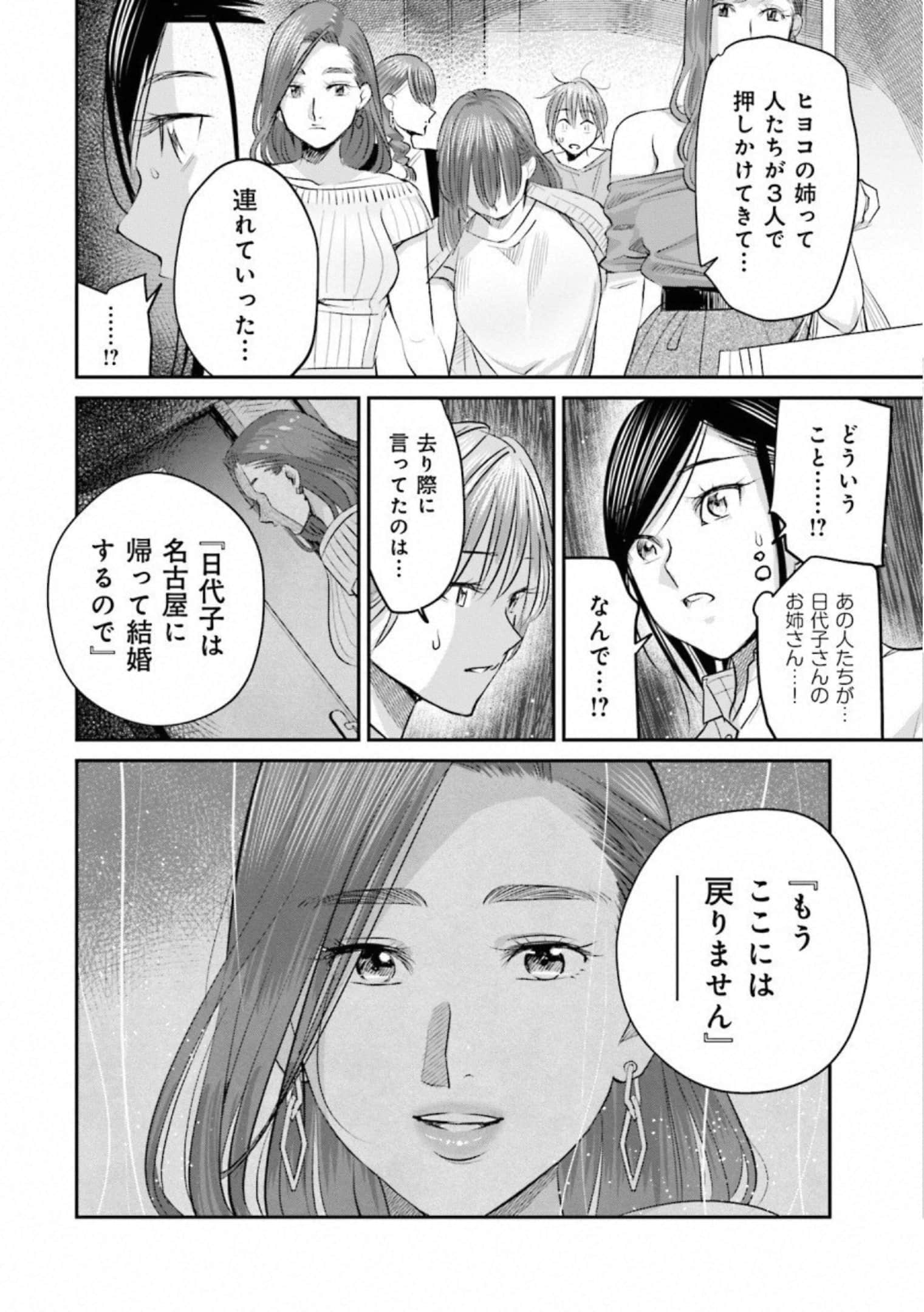 第 165 页