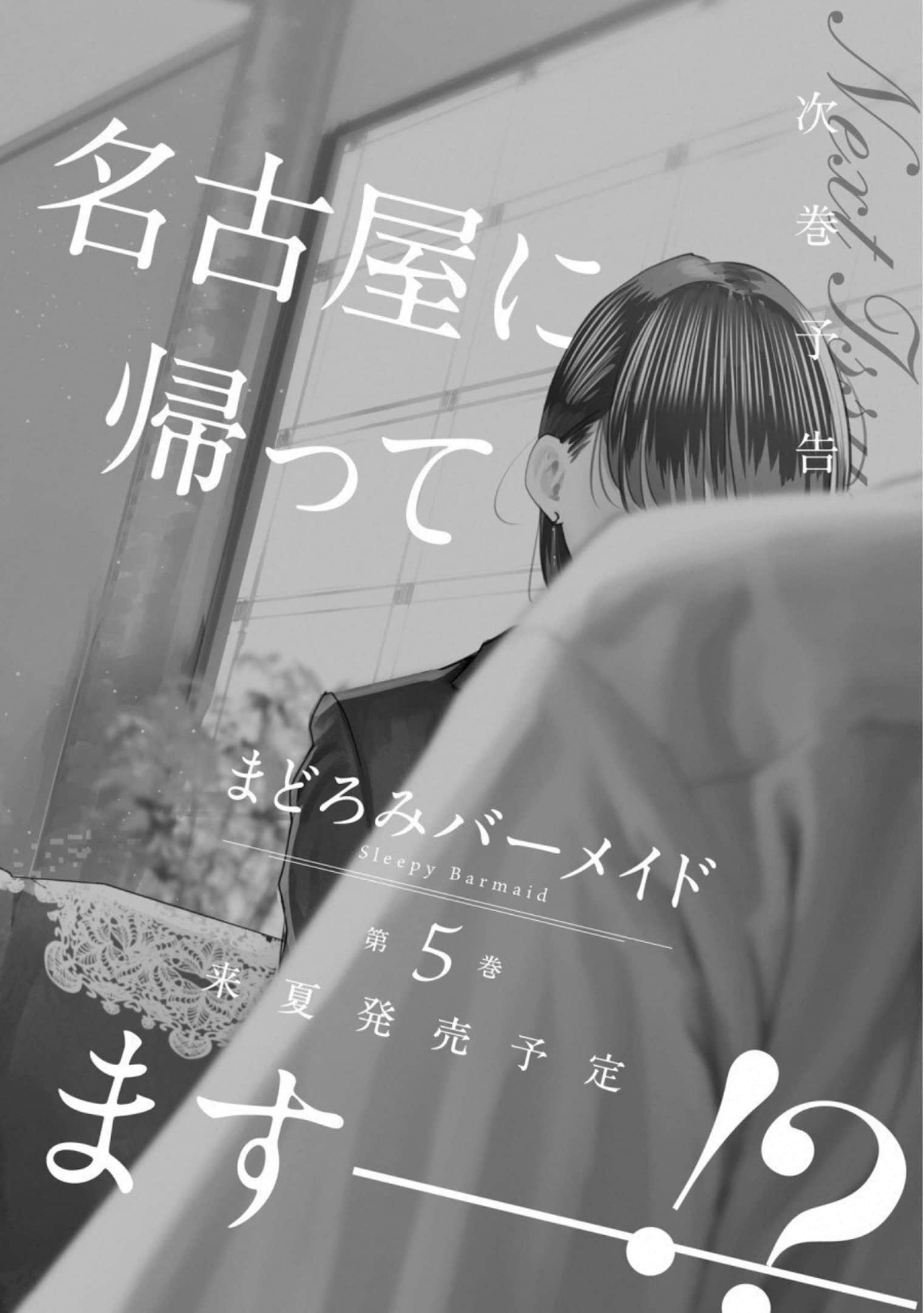 第 167 页