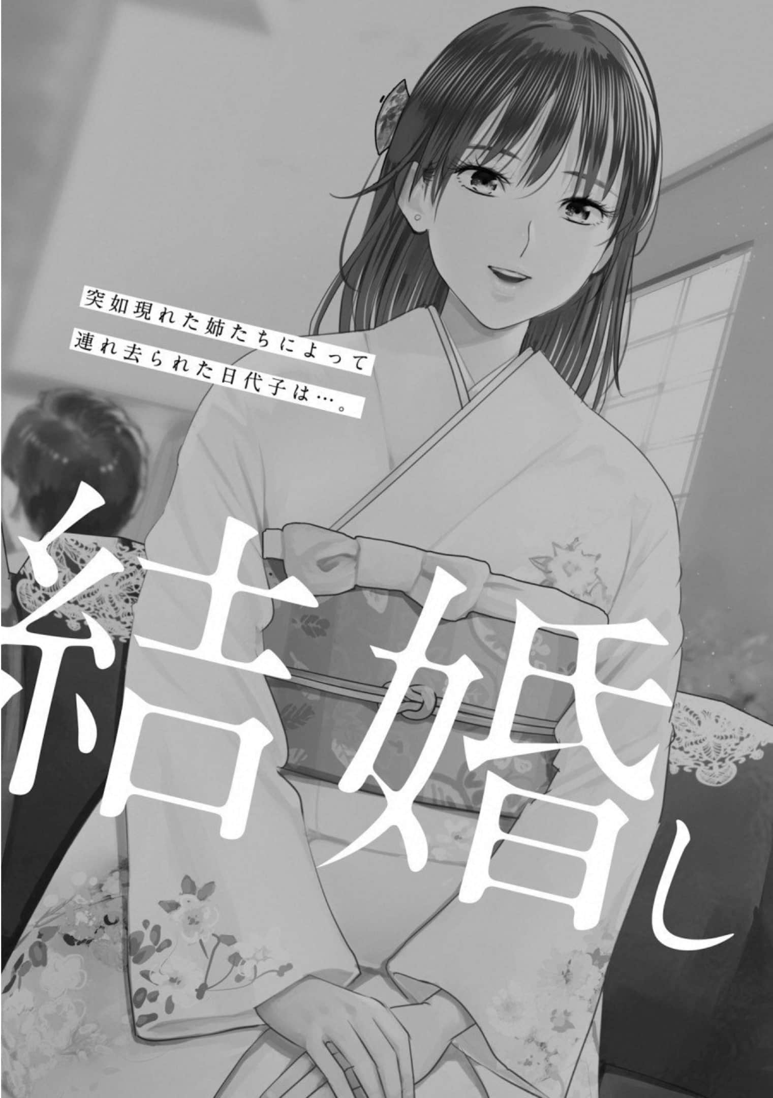 第 168 页