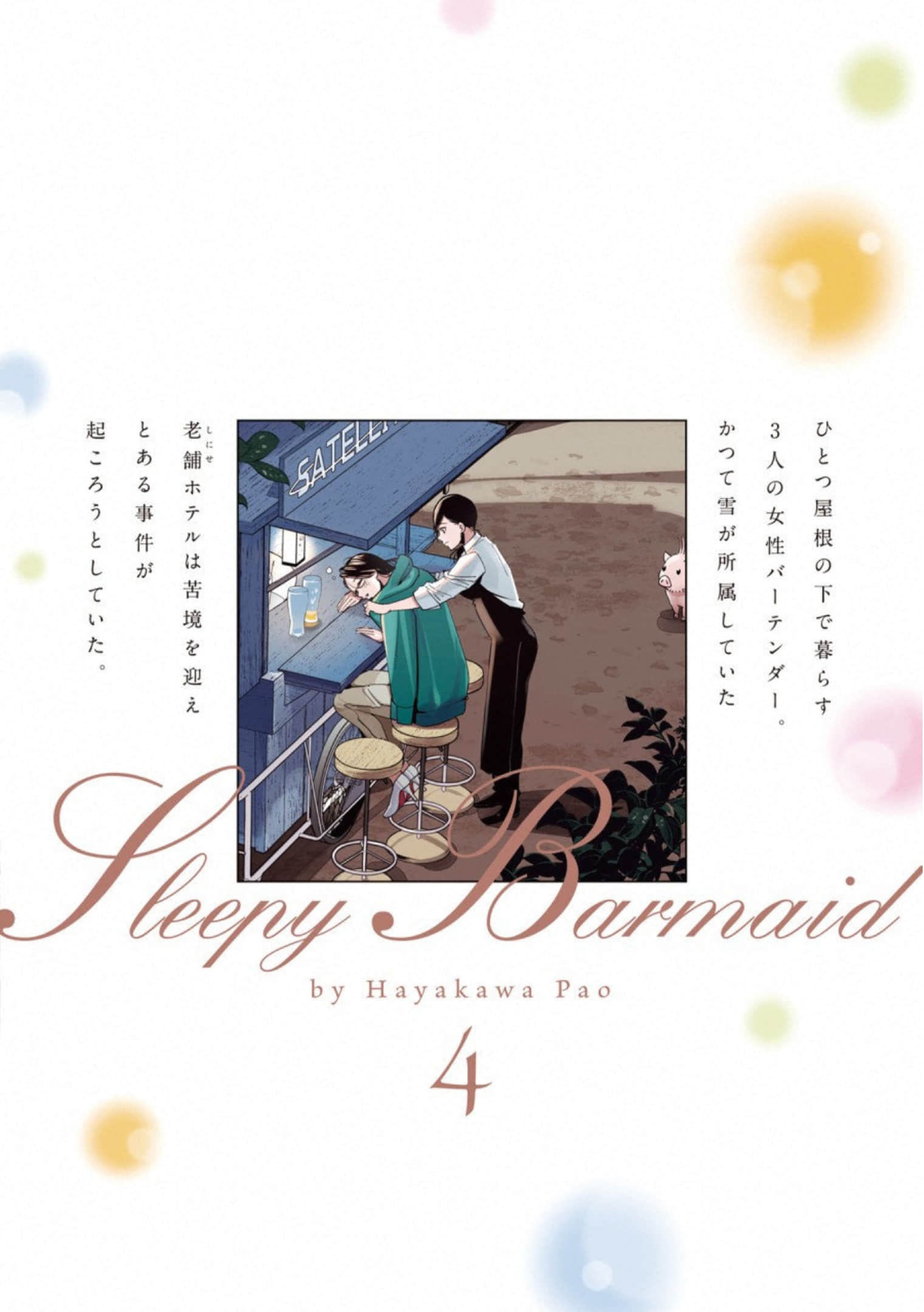 第 169 页