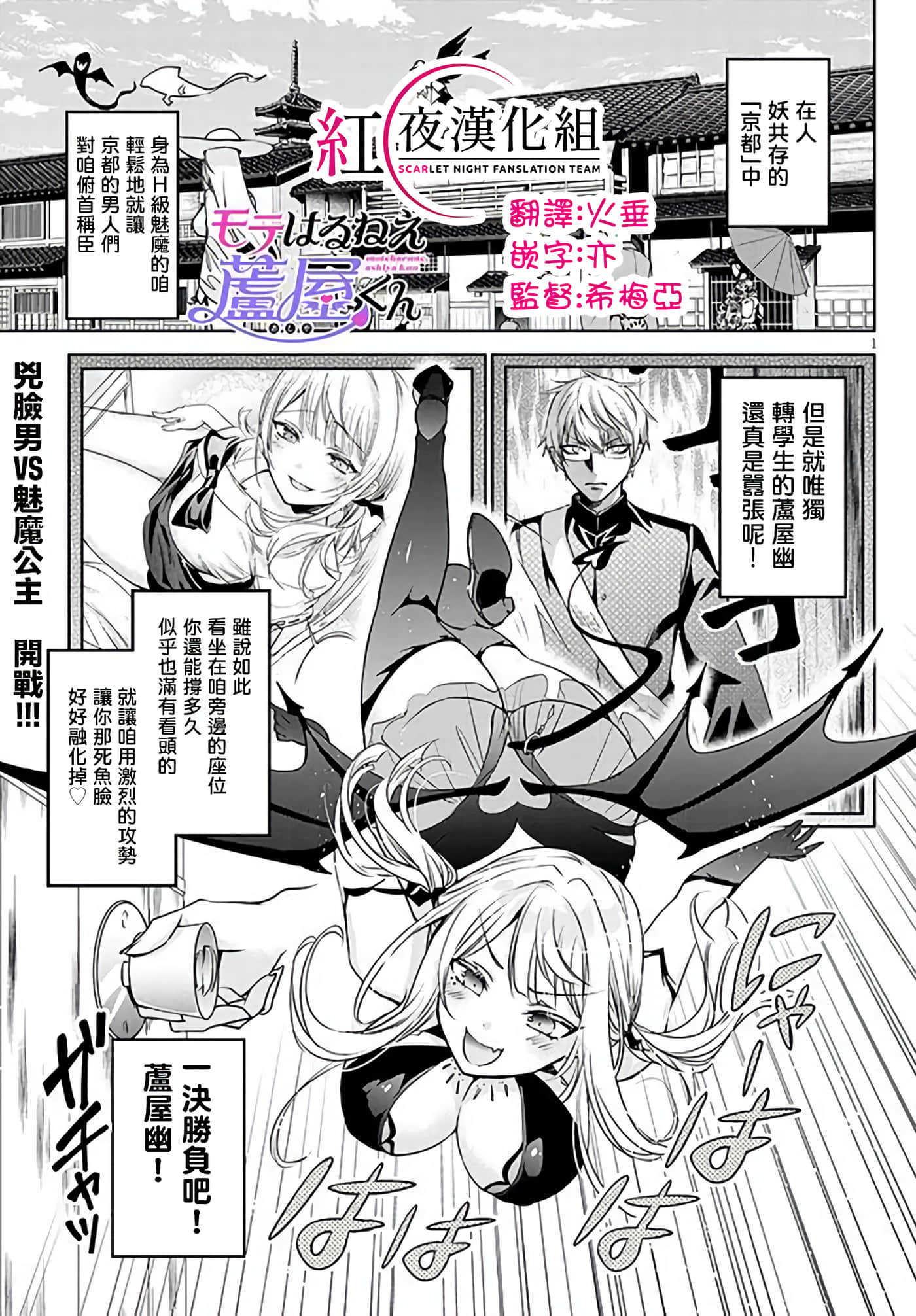 Page 1