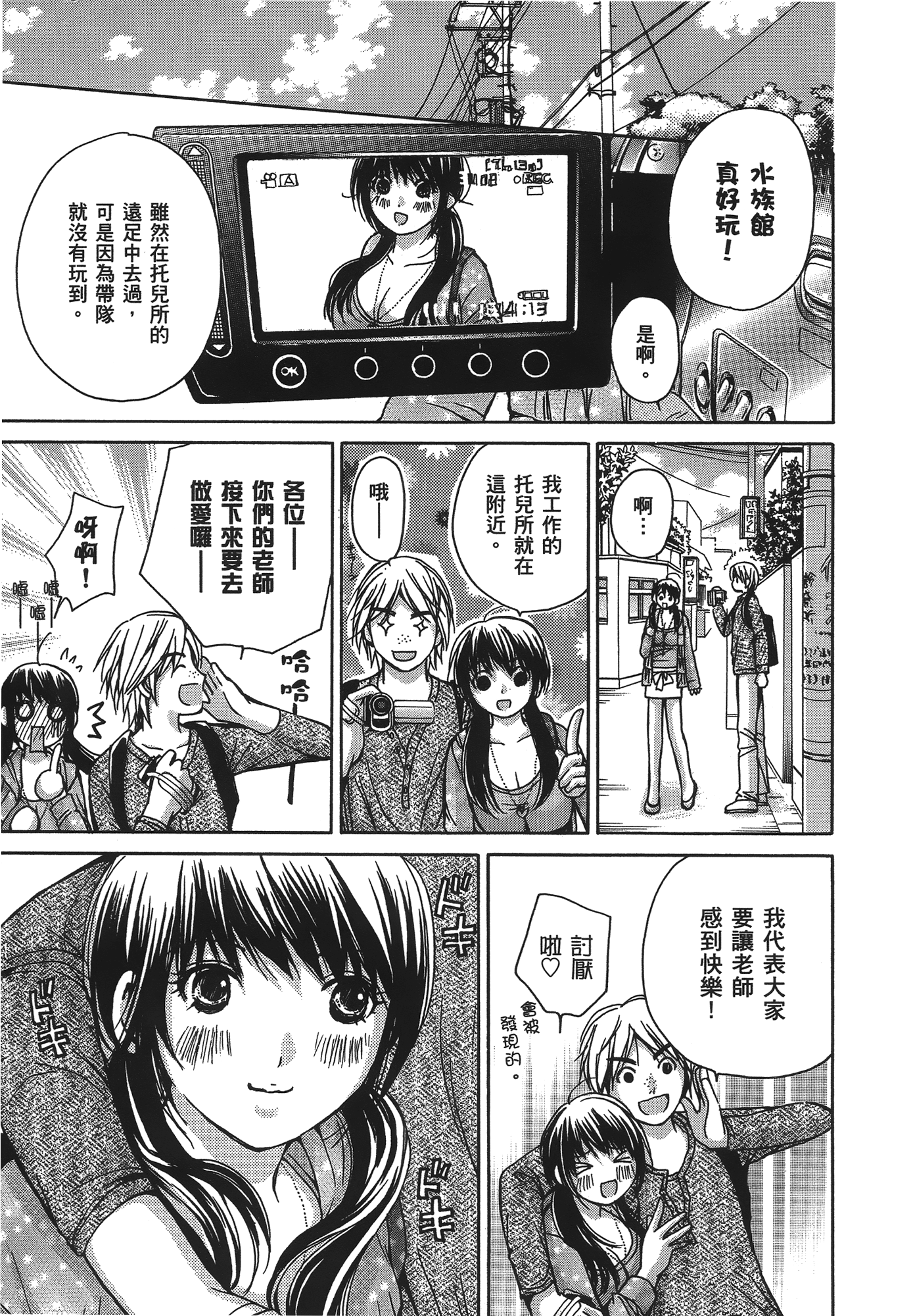 Page 49